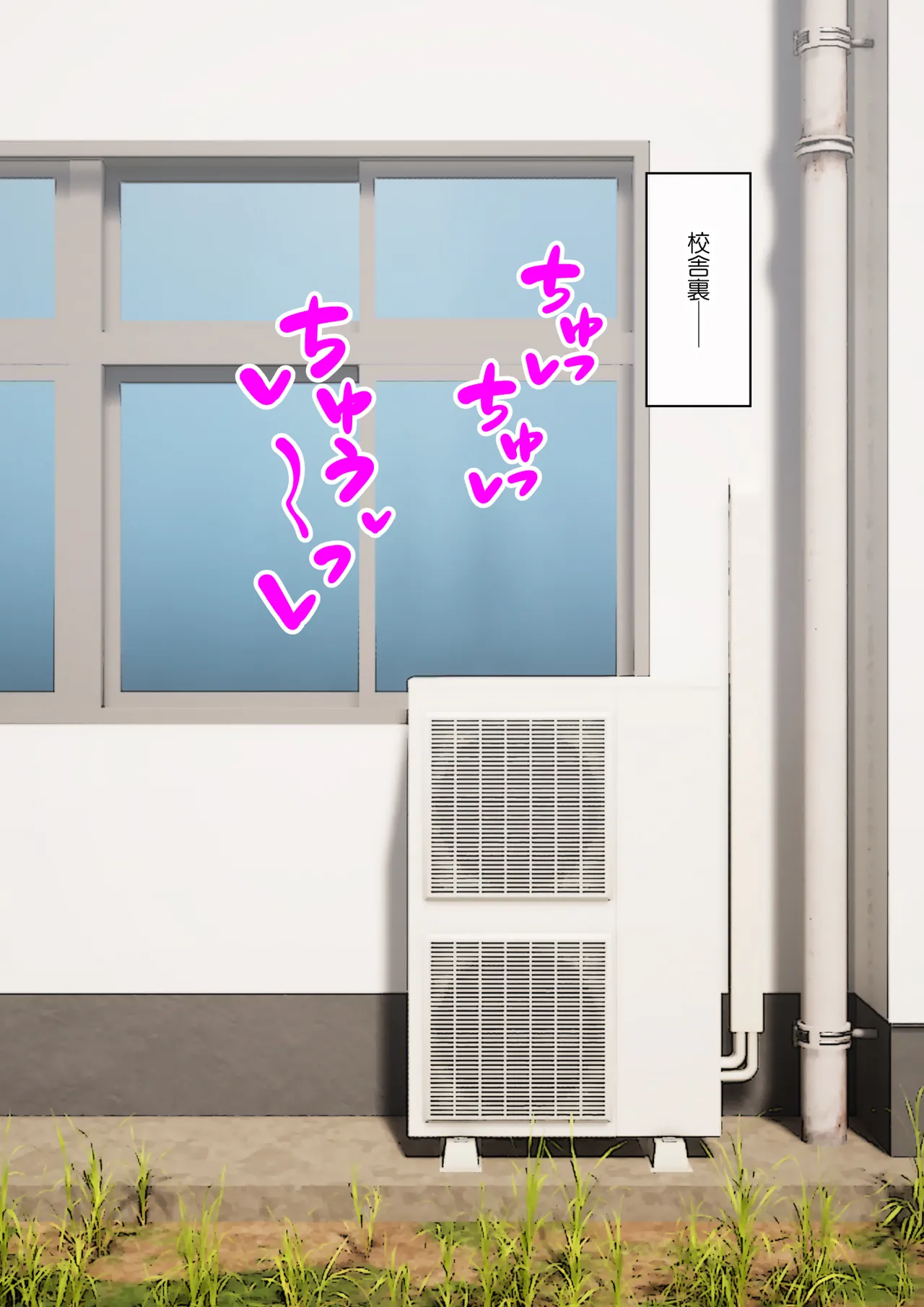 [ありむらんど (蟻アンド村)] サキュバスの娘えくすたしー! (2/2)【自购】 - Page 99