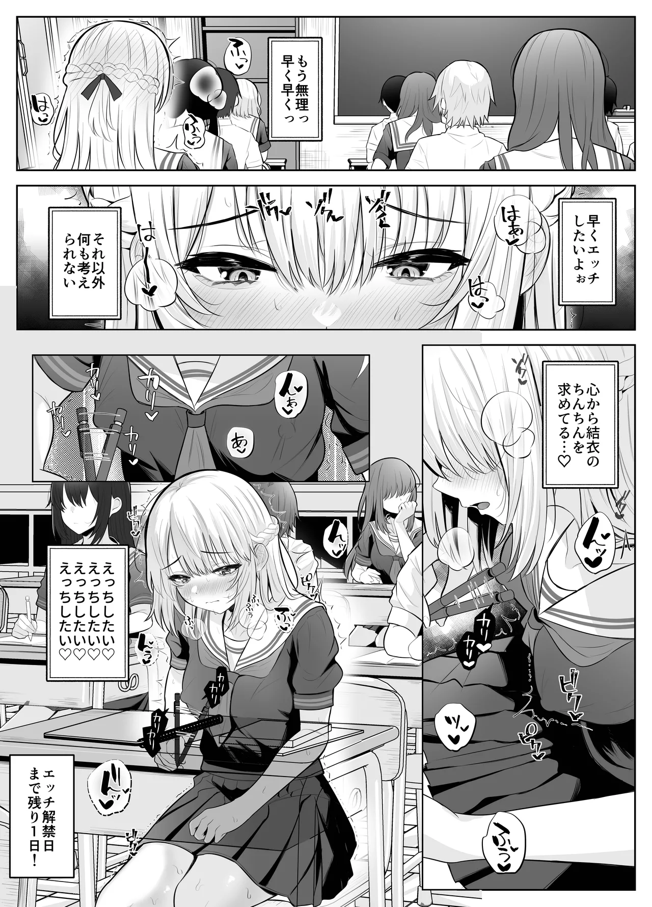 TS Onii-chan page 27 original parody - maid futanari hentai manga - read online free