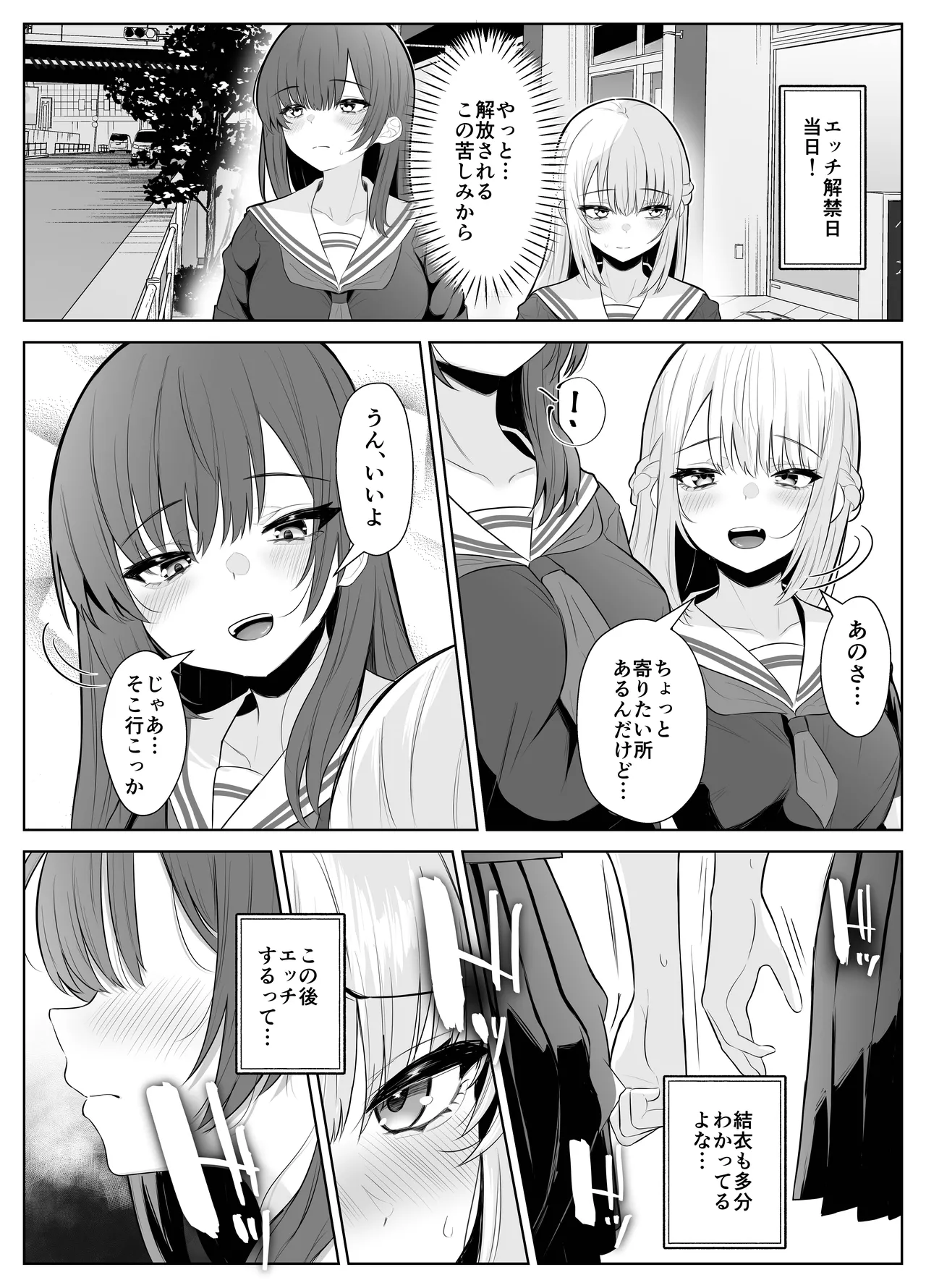 TS Onii-chan page 28 original parody - maid futanari hentai manga - read online free