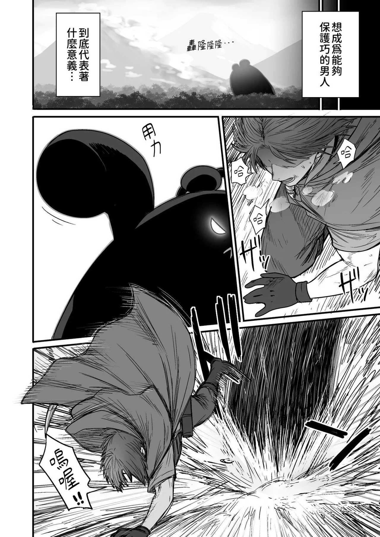 Kawaii Kawaii Kawaii | 可爱 可爱 很可爱 page 125 original parody - big breasts sole female hentai manga - read online free