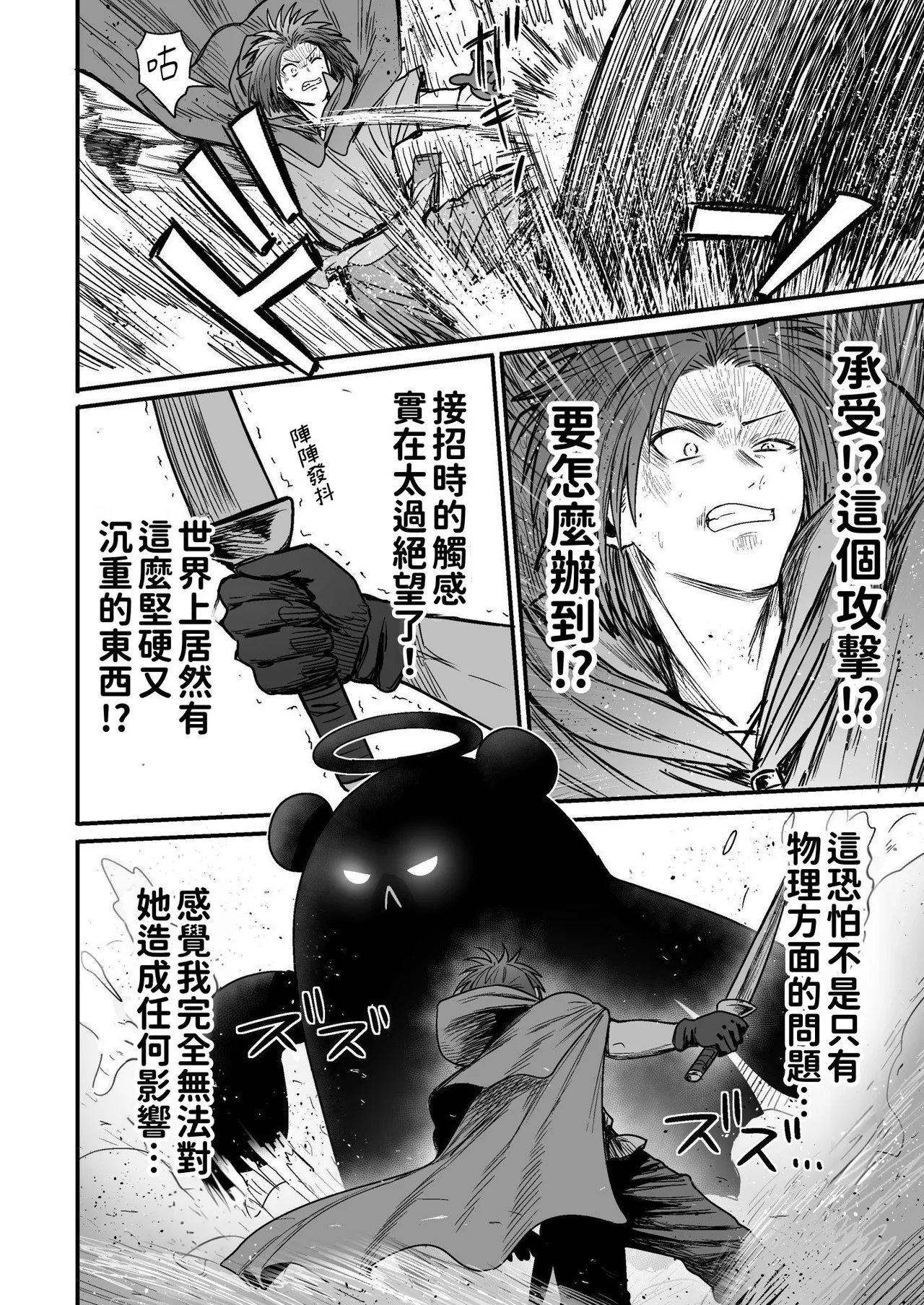 Kawaii Kawaii Kawaii | 可爱 可爱 很可爱 page 129 original parody - big breasts sole female hentai manga - read online free