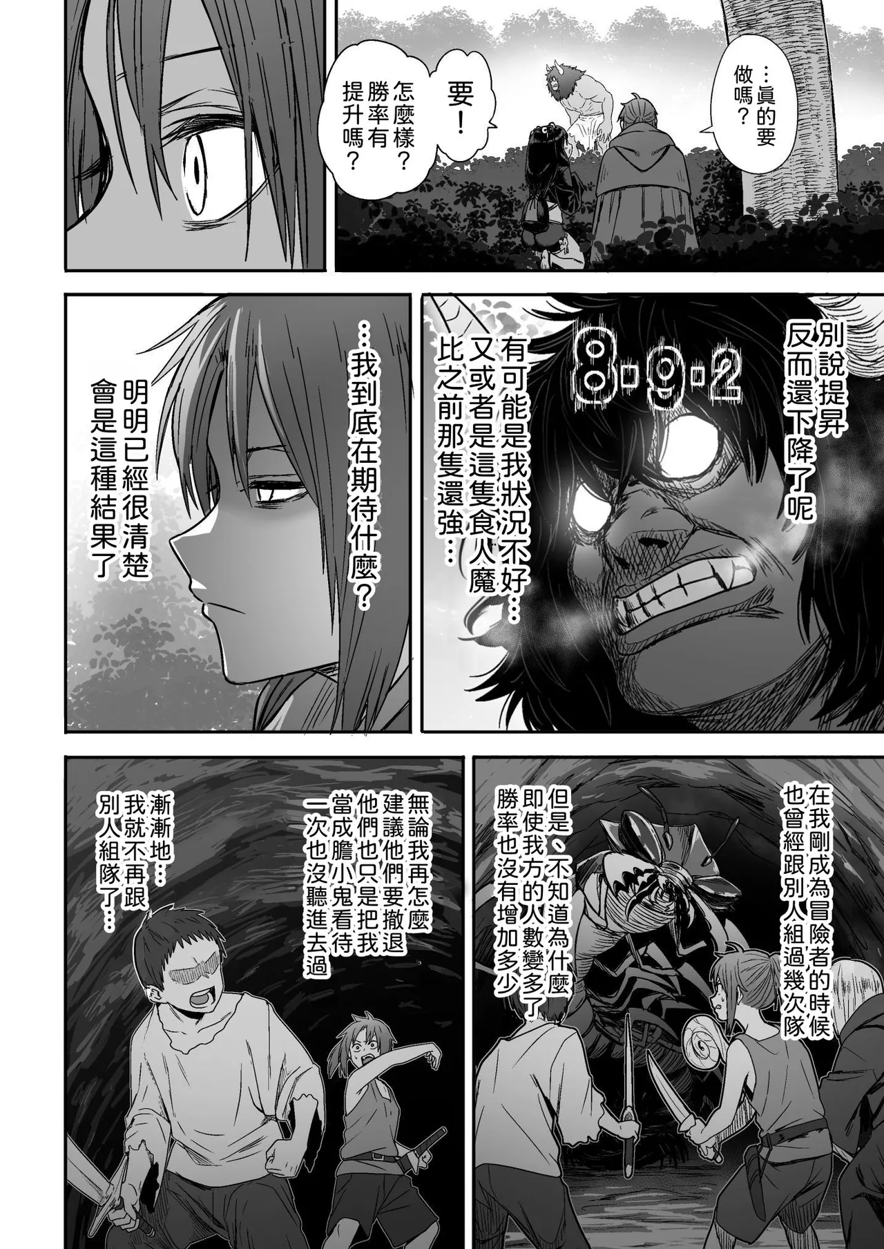 Kawaii Kawaii Kawaii | 可爱 可爱 很可爱 page 37 original parody - big breasts sole female hentai manga - read online free