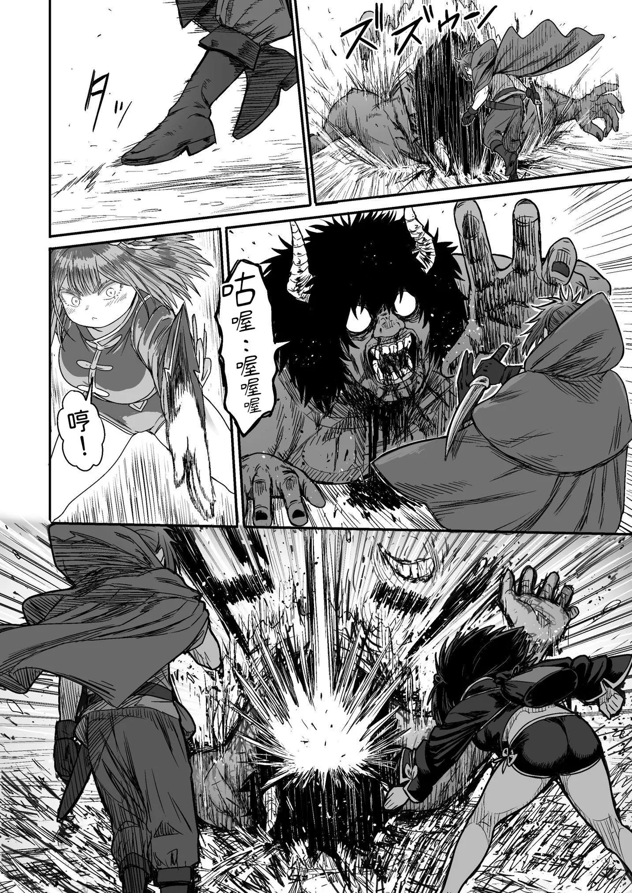 Kawaii Kawaii Kawaii | 可爱 可爱 很可爱 page 45 original parody - big breasts sole female hentai manga - read online free