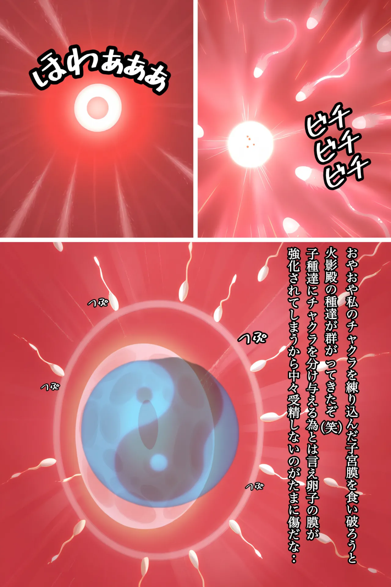 俺は無限月読に囚われたい。総集編 page 14 naruto parody - mosaic censorship ai generated hentai manga - read online free