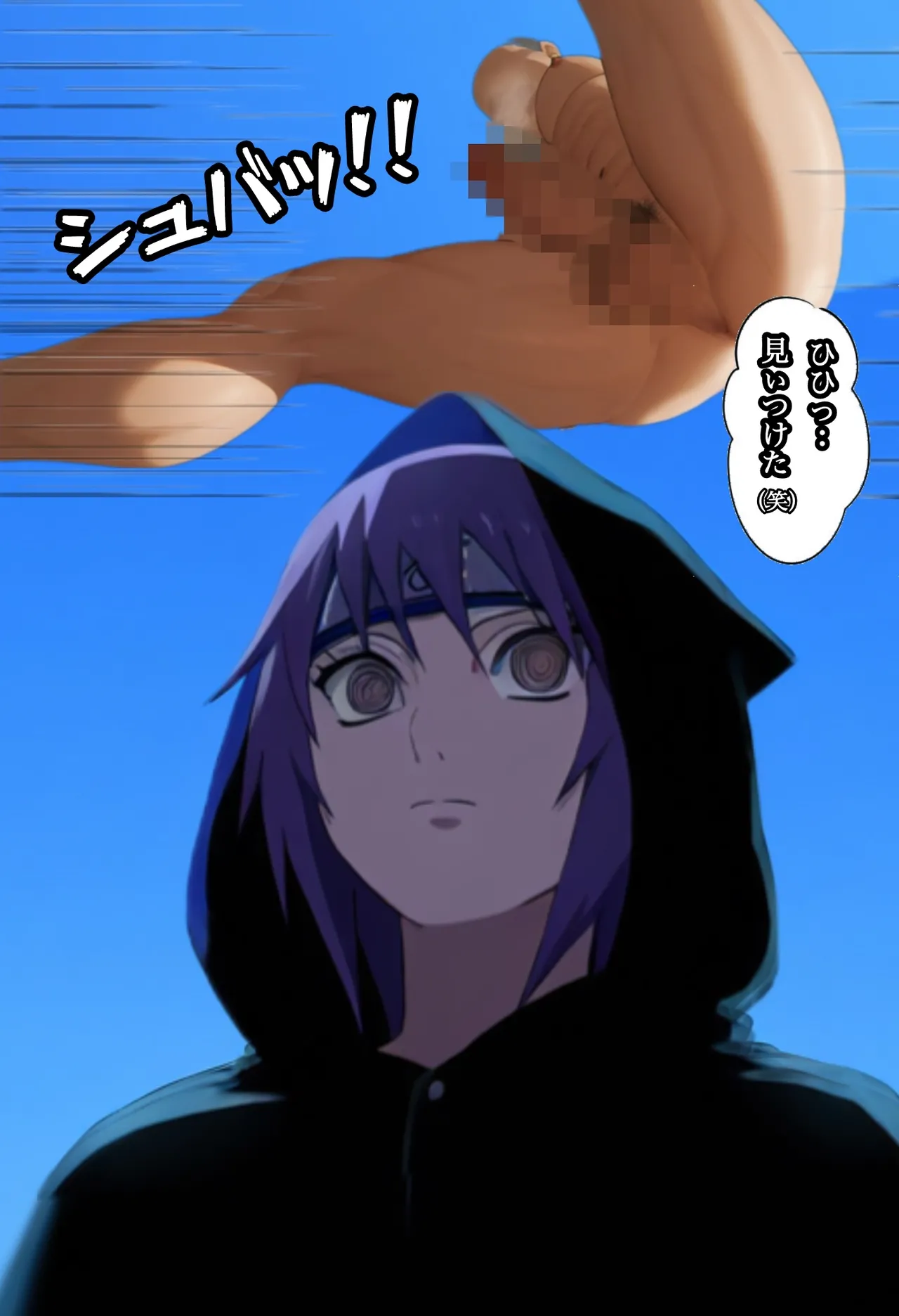 俺は無限月読に囚われたい。総集編 page 46 naruto parody - mosaic censorship ai generated hentai manga - read online free