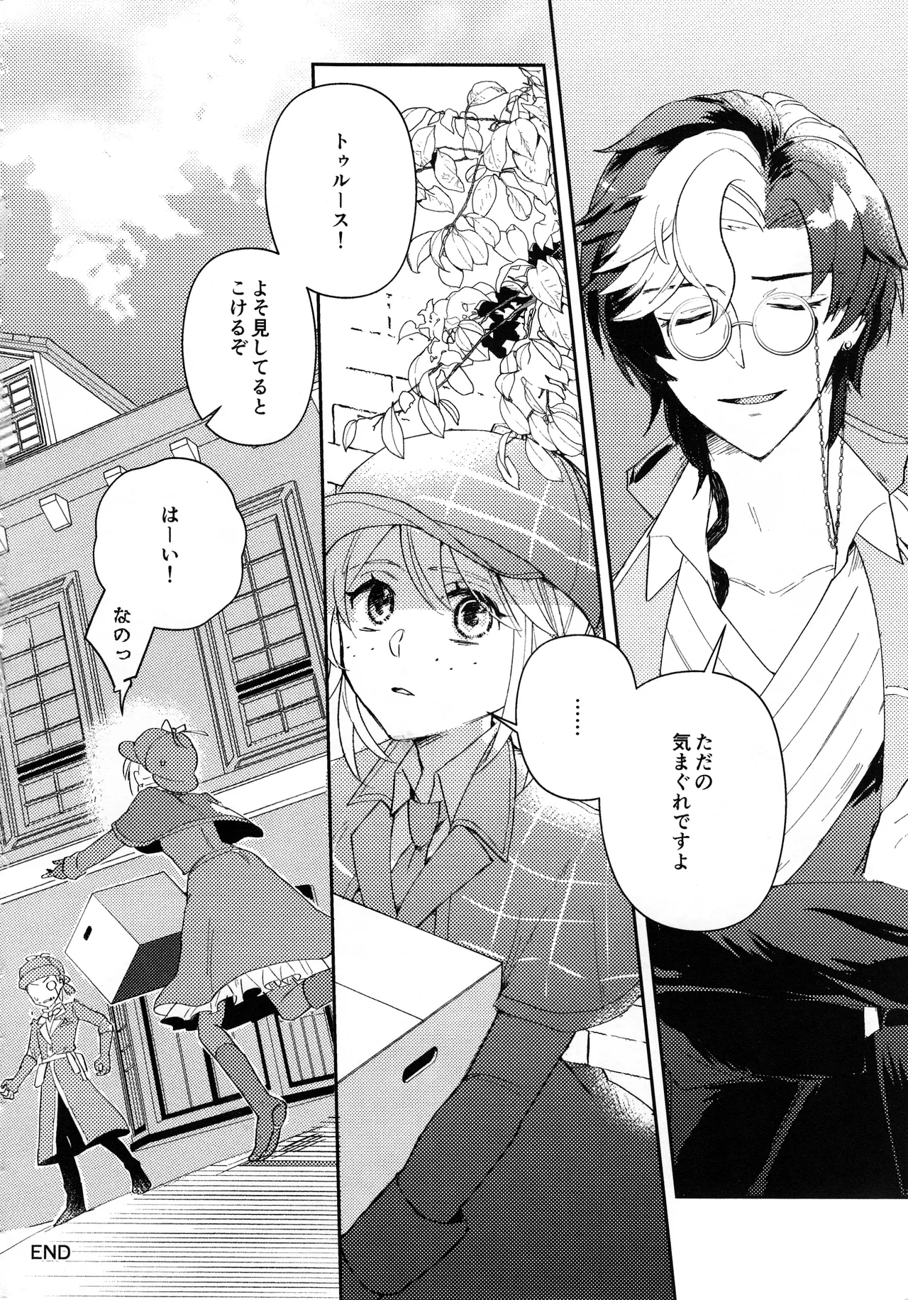 End waltz page 33 featuring joseph desaulniers identity v parody - sole female sole male hentai manga - read online free