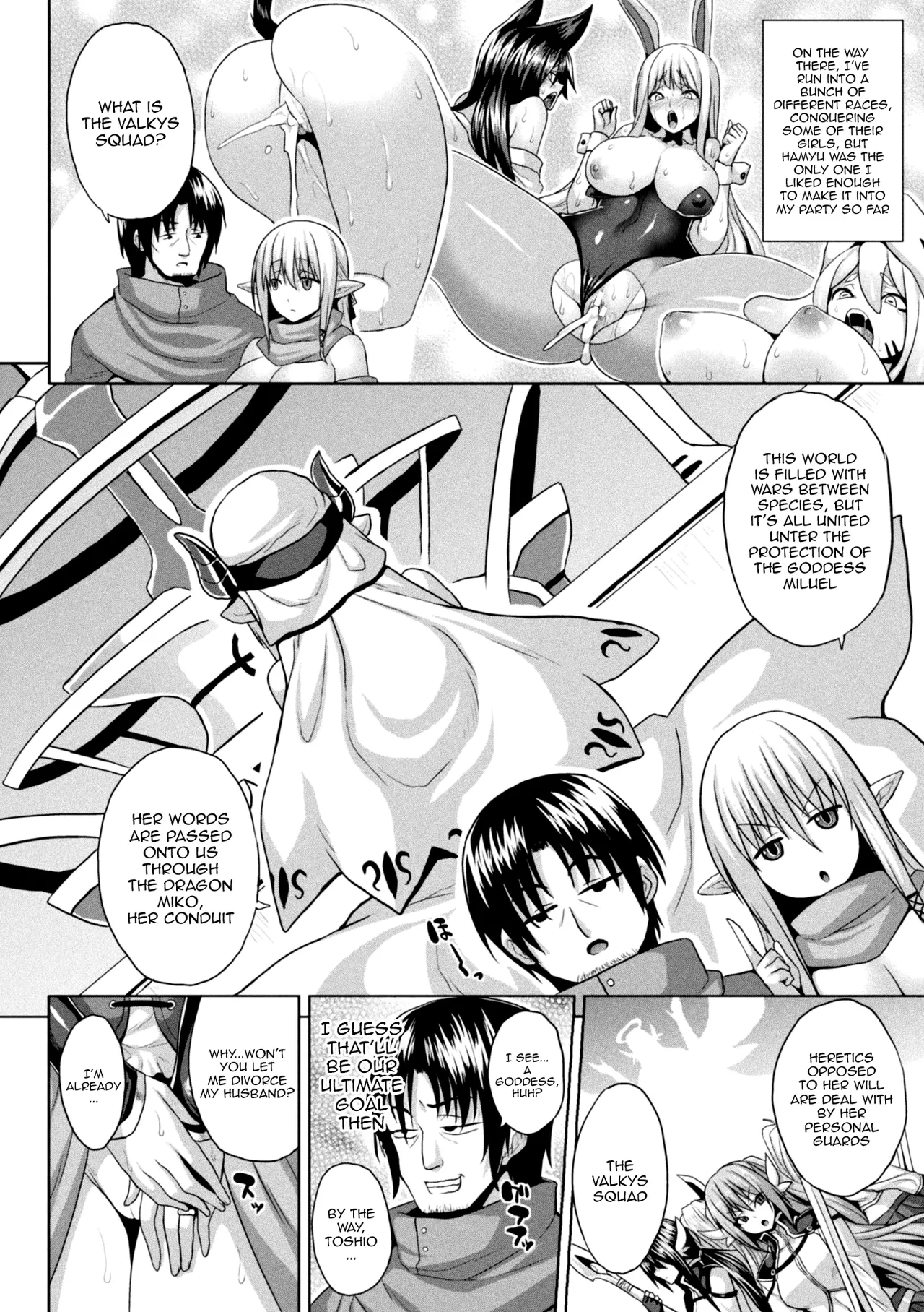 Isekai Aphrodisiac Wakarase Travelogue - Page 24