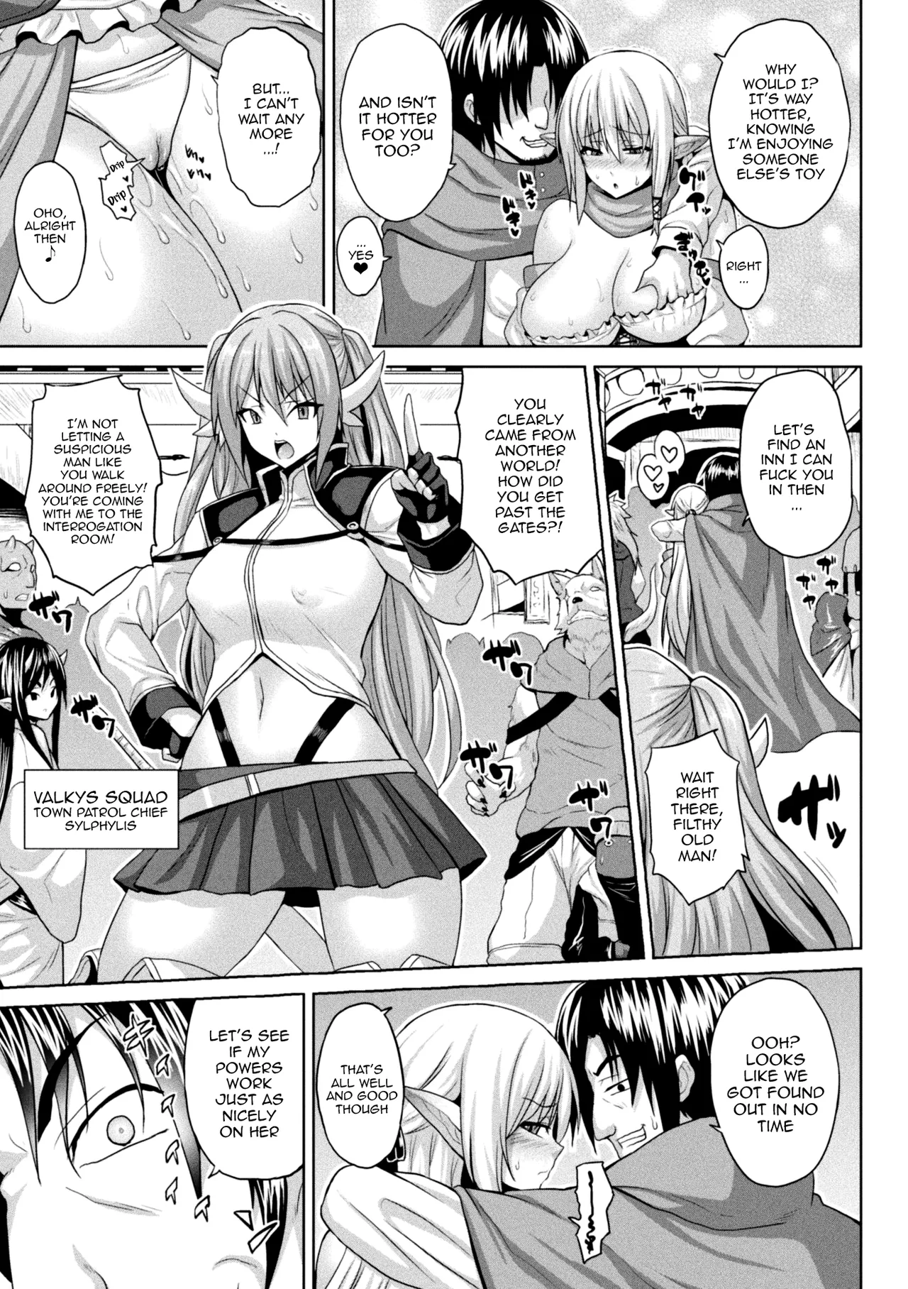 Isekai Aphrodisiac Wakarase Travelogue - Page 25