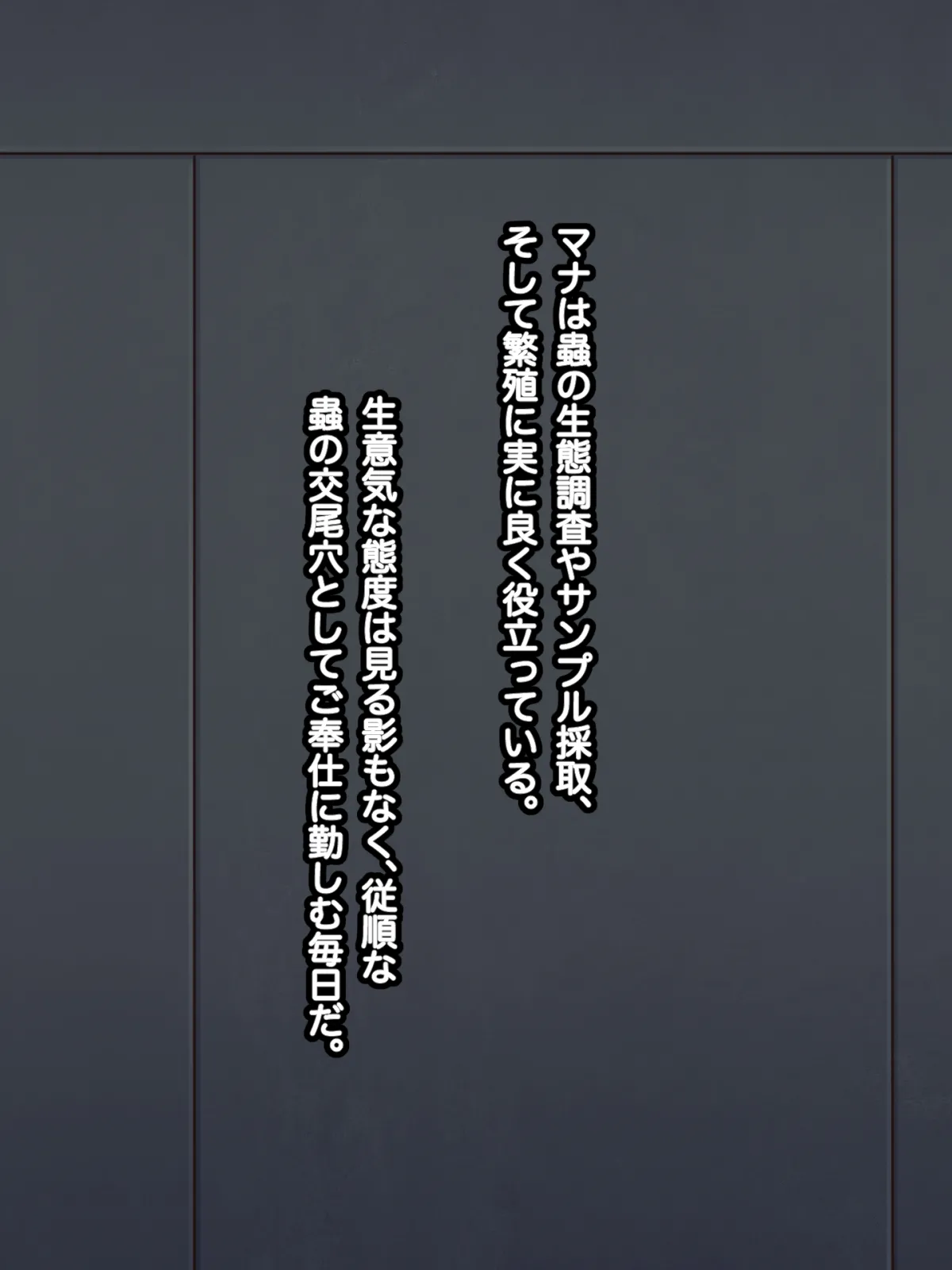 【からりあがり】生意気ギャルは乱交種付けで蟲の苗床に堕ちる page 73 original parody - elf sweating hentai manga - read online free