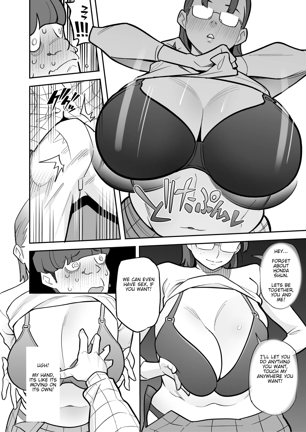 Tamashii Irekawari Genshou - Case 2 Honda Miharu no Baai page 47 original parody - big breasts bbw hentai manga - read online free
