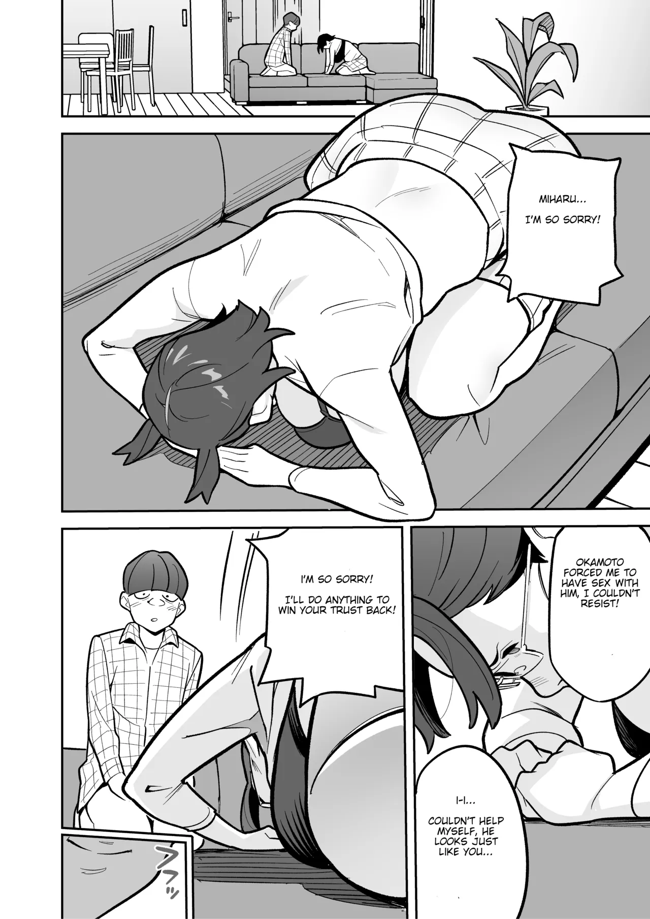 Tamashii Irekawari Genshou - Case 2 Honda Miharu no Baai page 60 original parody - big breasts bbw hentai manga - read online free