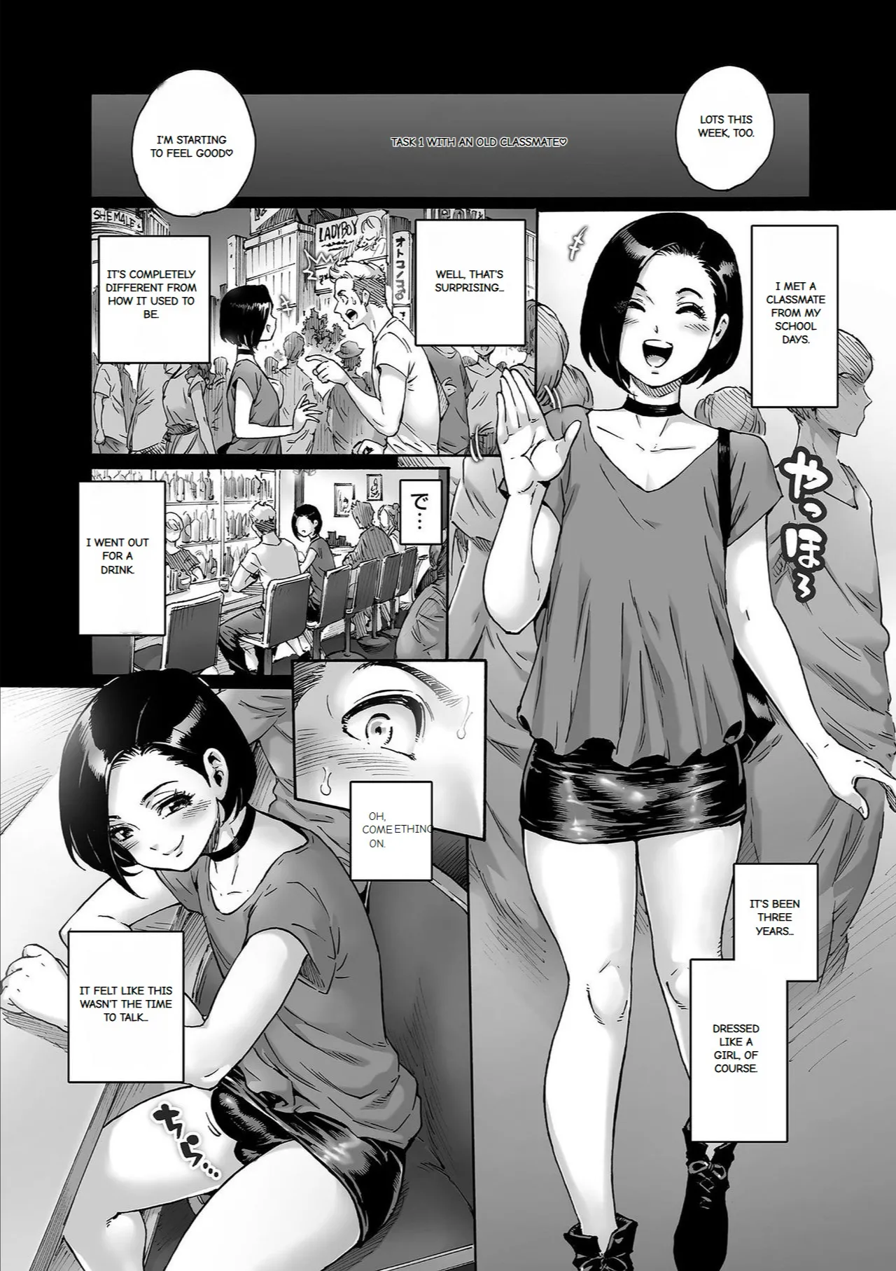 Onoko to. page 205 - garter belt group hentai manga - read online free