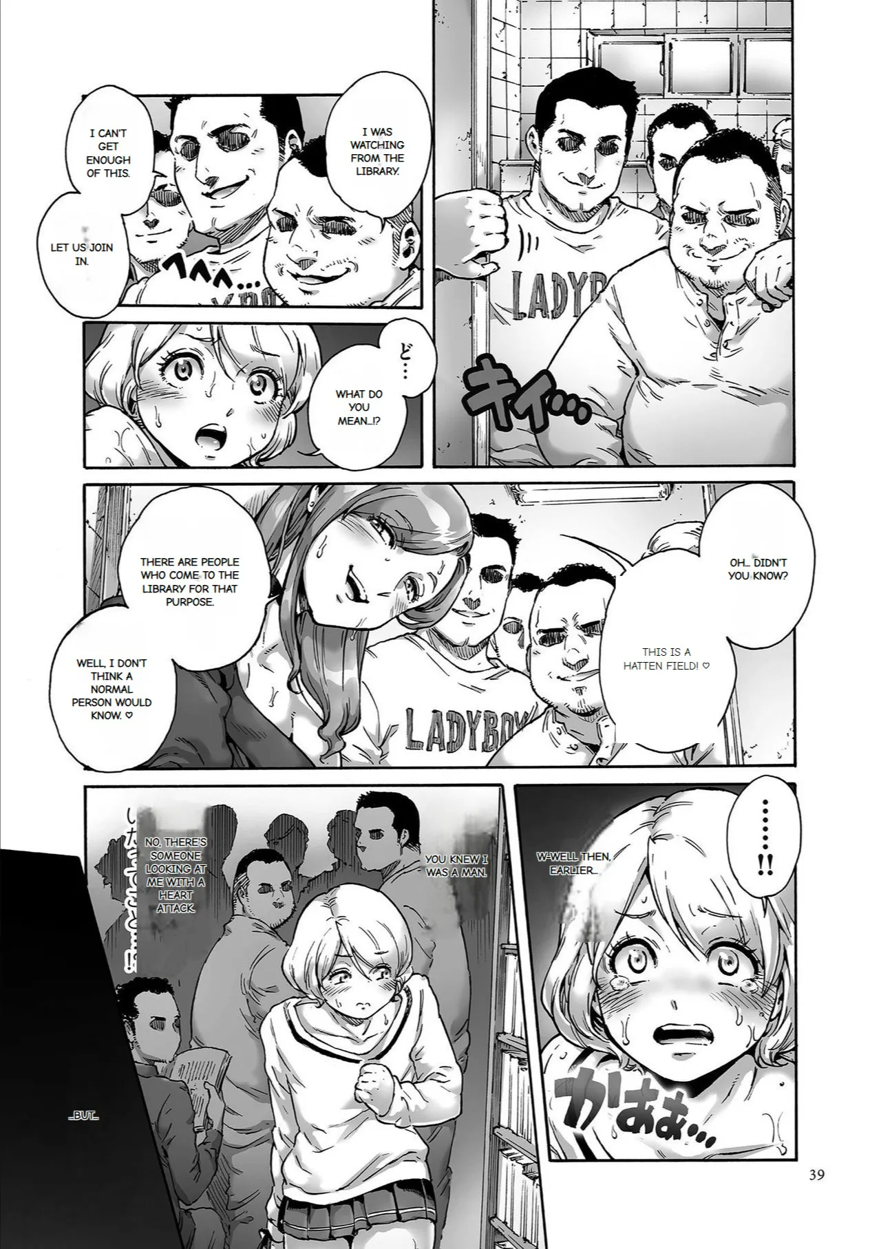 Onoko to. page 38 - garter belt group hentai manga - read online free