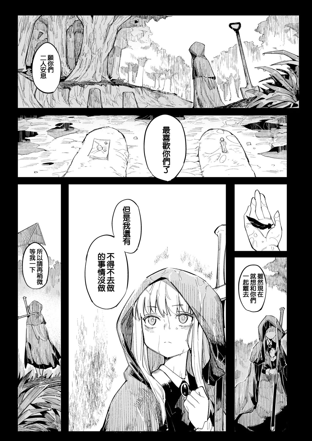 Benki Seijo Blanca Ch.2 ~Neroaras no Chika Seidou~ - Page 95