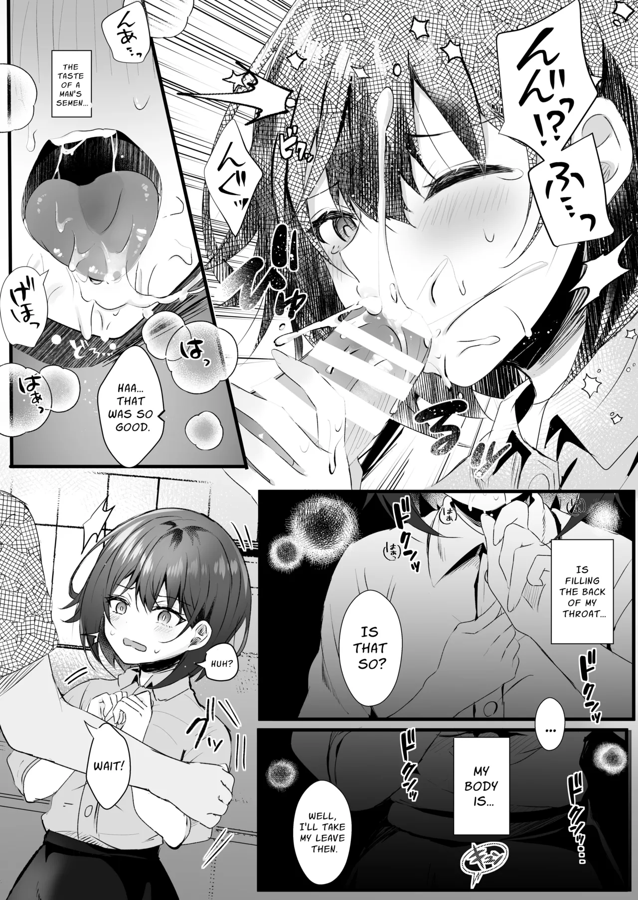 Kitto, Kyou wa Kaerenai | Guess I'm Not Going Home Tonight page 33 original parody - business suit cheating hentai manga - read online free