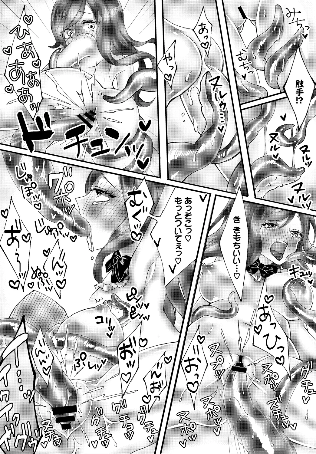 Dungeon Kouryaku wa SEX de!! Vol. 2 page 164 - elf handjob hentai manga - read online free