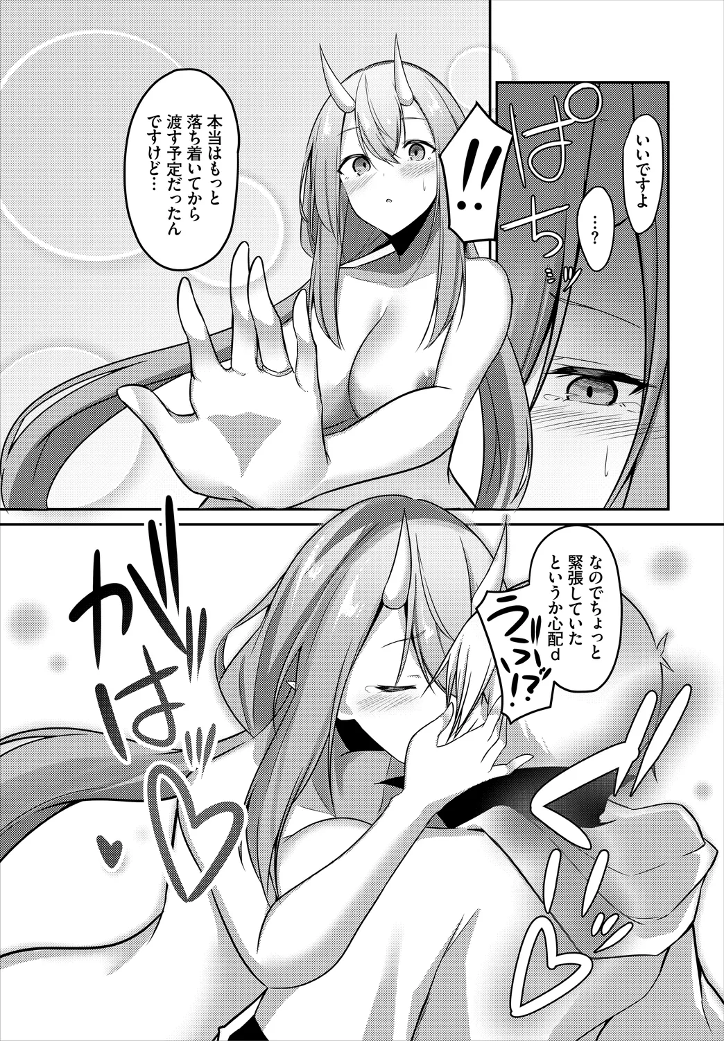 Dungeon Kouryaku wa SEX de!! Vol. 3 page 57 - squirting elf hentai manga - read online free