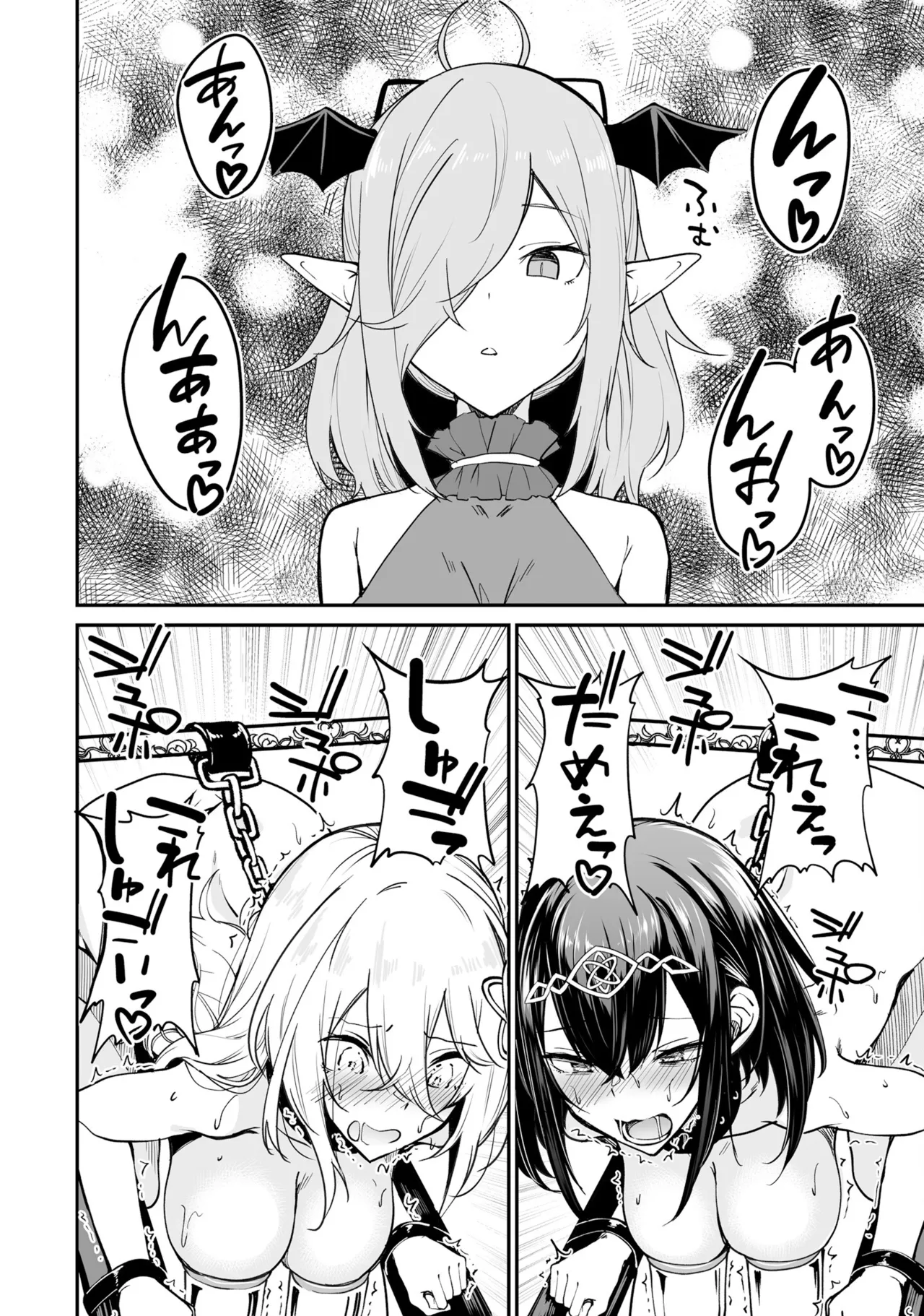 Furou Fushi Shoujo no Naedoko Ryokouki - The Nursery Travel Report by a Immortality Girl. 2 page 129 original parody - bestiality rough translation hentai manga - read online free