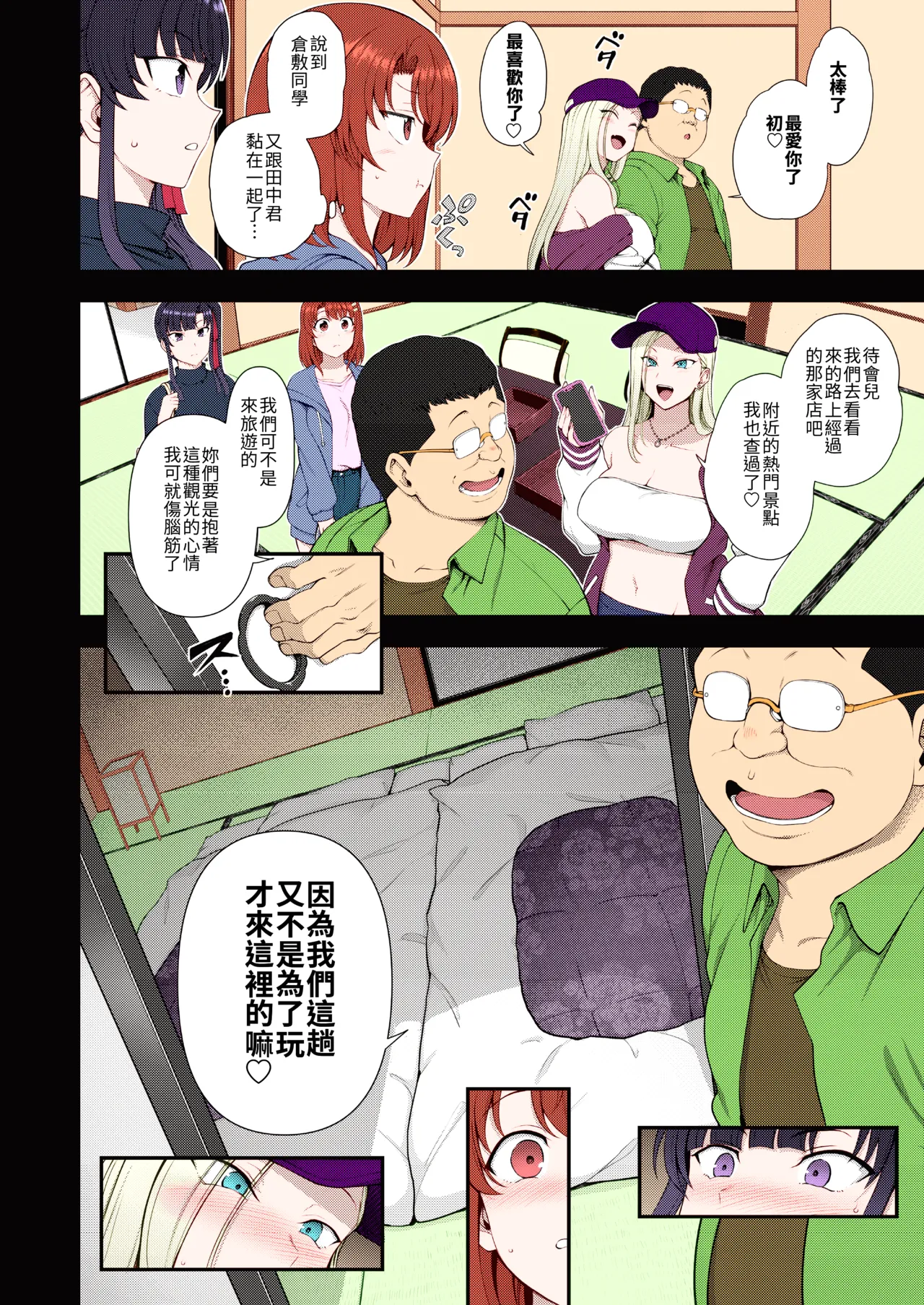Preview page 3