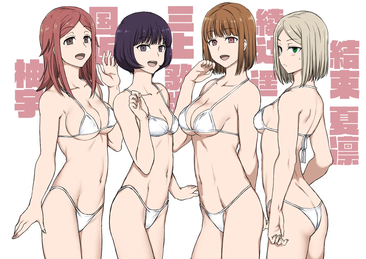 对碧池女如月珠璃的复仇催眠 page 71 original parody - rough translation hentai manga - read online free