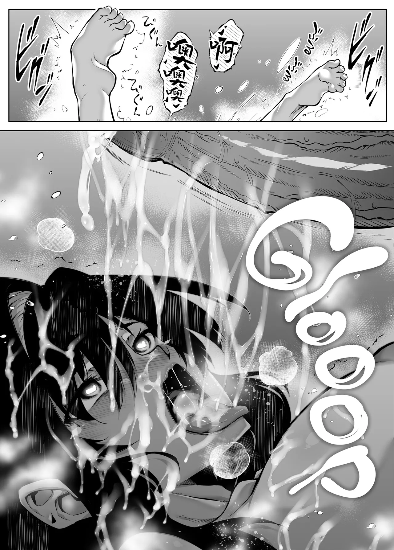 [Suiren no Yado (Asakawa)] Natsu no Yari Naoshi [Chinese]無修正 page 423 - big breasts compilation hentai manga - read online free