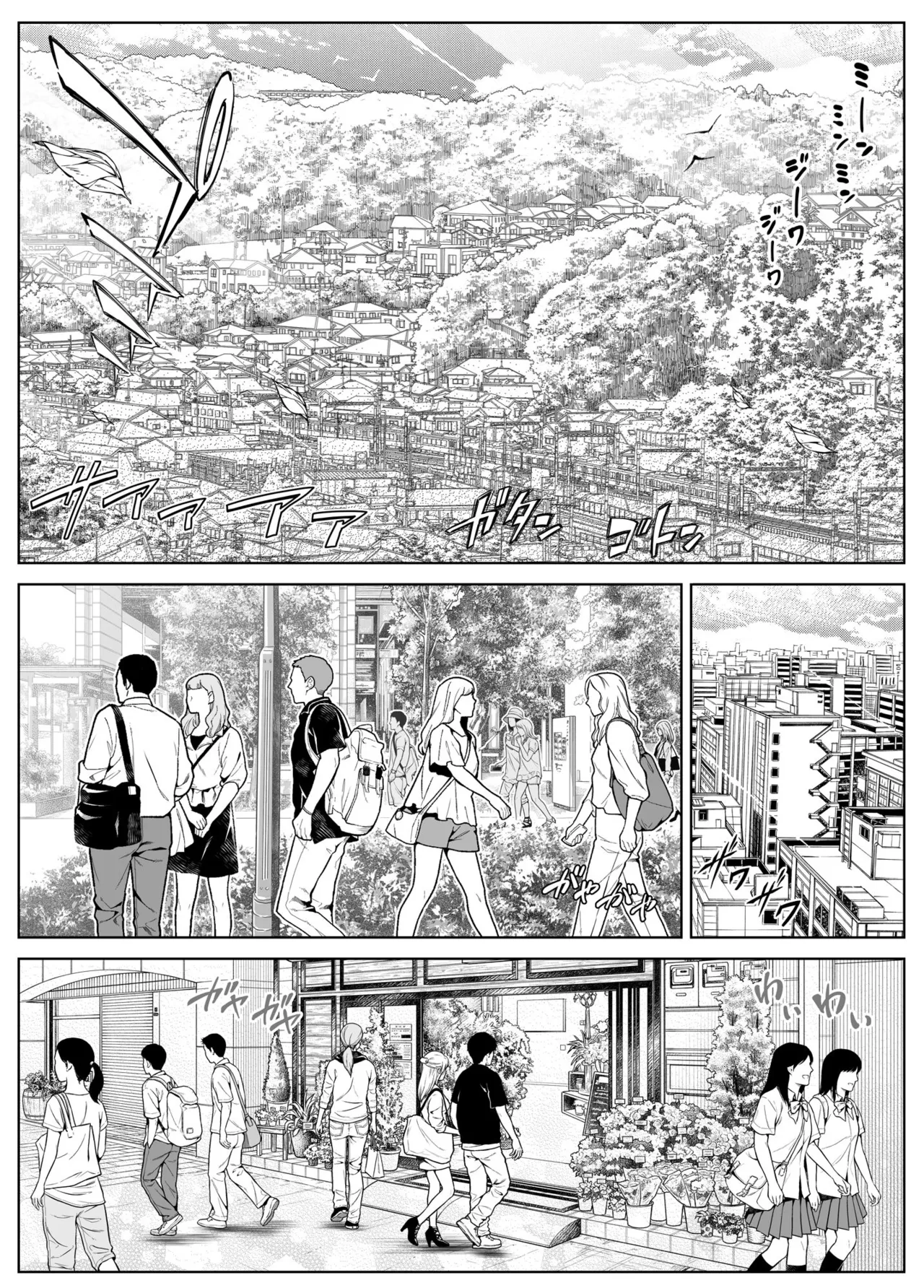 [Suiren no Yado (Asakawa)] Natsu no Yari Naoshi [Chinese]無修正 page 437 - big breasts compilation hentai manga - read online free