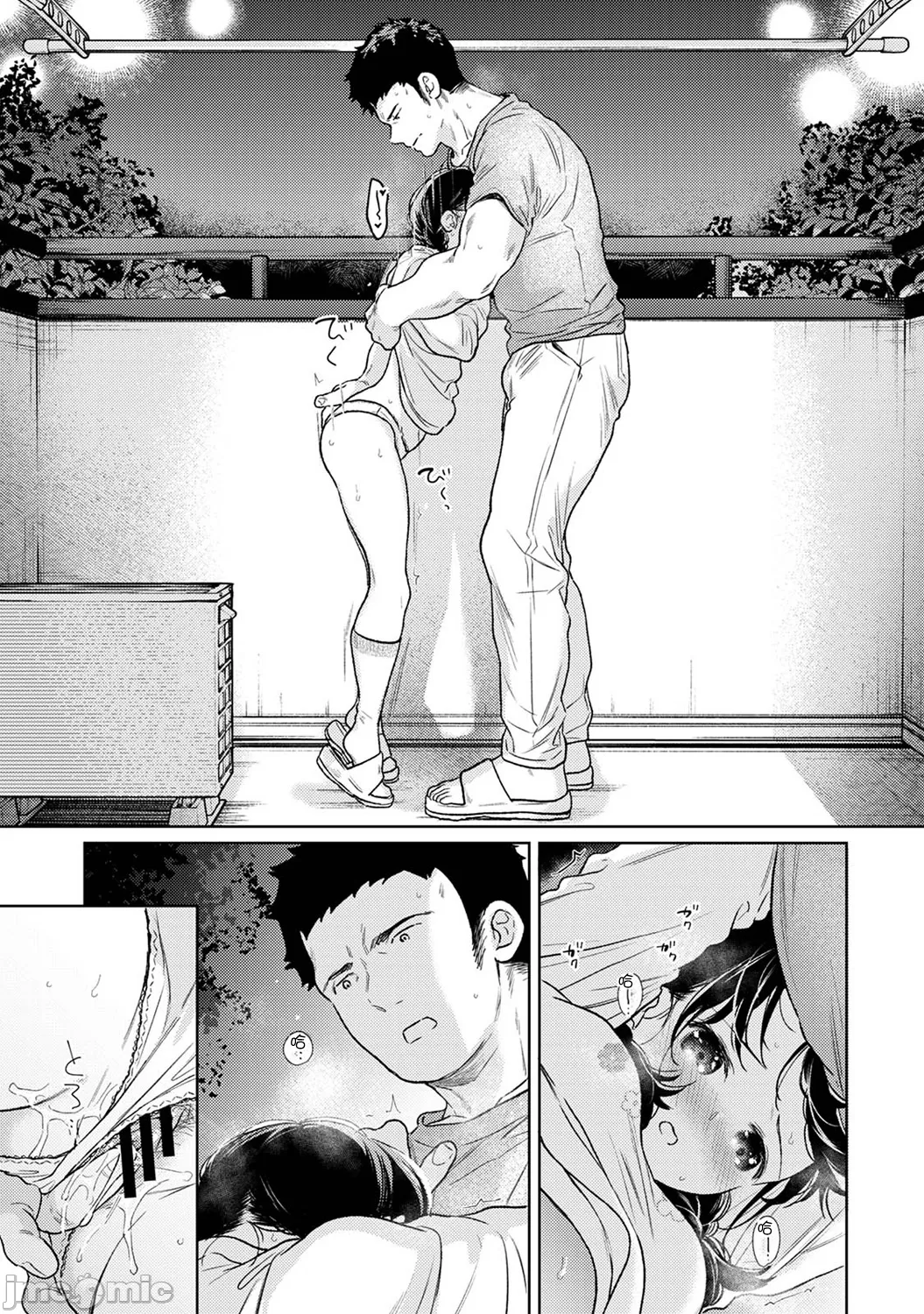 1LDK+JK Ikinari Doukyo? Micchaku!? Hatsu Ecchi!!? | 1LDK+JK 突然間展開同居？ 極度貼近！？初體驗！？ Ch. 46-52 page 138 - scanmark bikini hentai manga - read online free