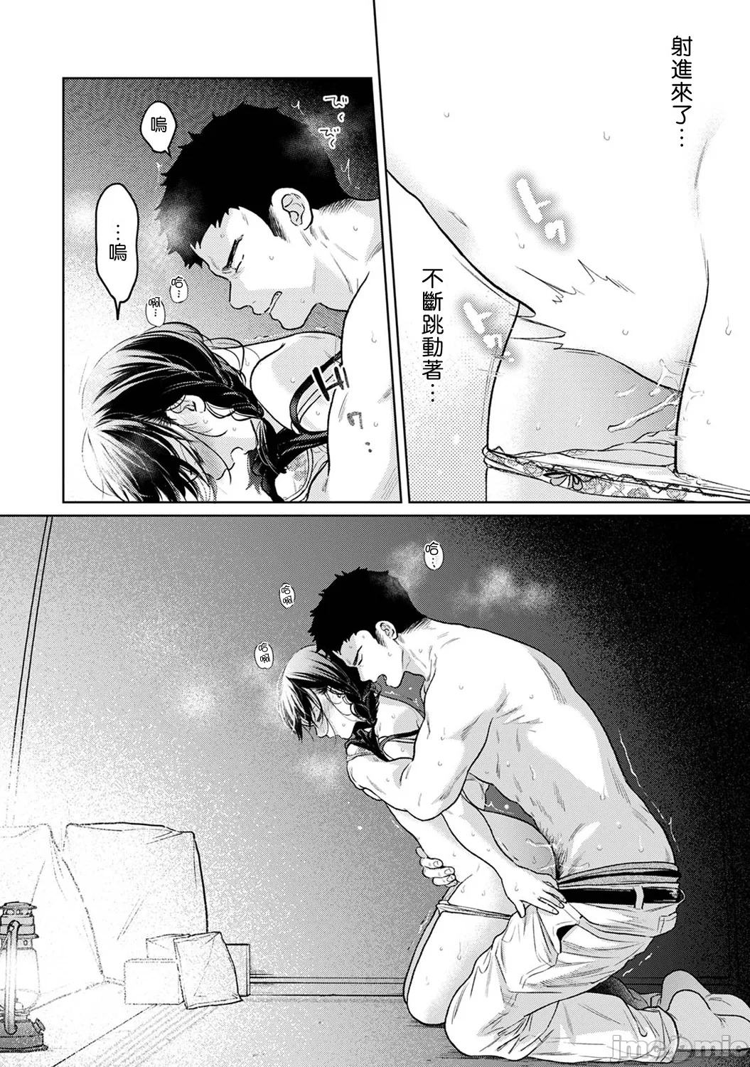 1LDK+JK Ikinari Doukyo? Micchaku!? Hatsu Ecchi!!? | 1LDK+JK 突然間展開同居？ 極度貼近！？初體驗！？ Ch. 46-52 page 161 - scanmark bikini hentai manga - read online free