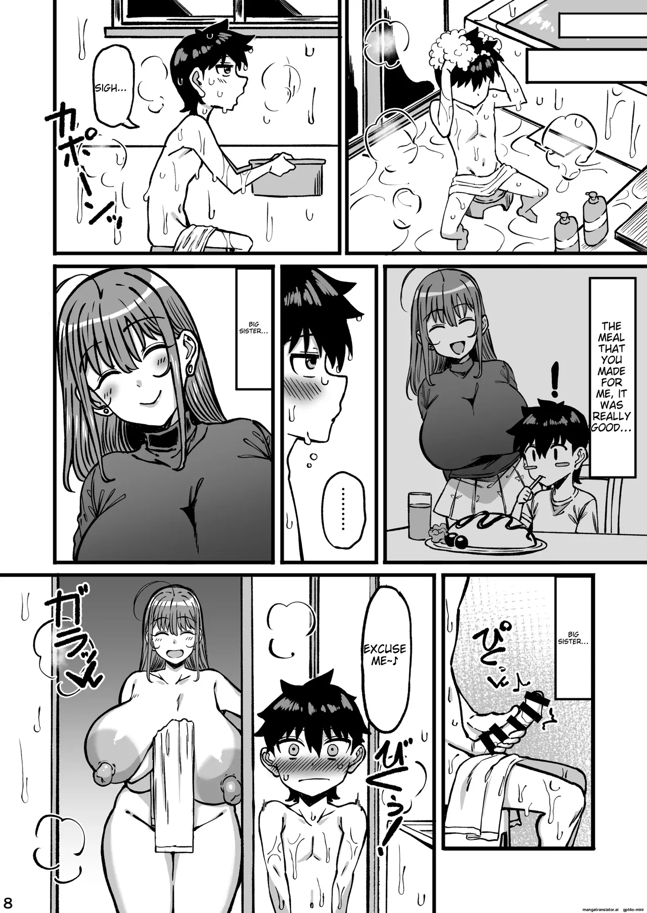 Shinseki no Onee-chan ga Deka Sugiru!  | My Cousin Is Too Much!! - Page 9