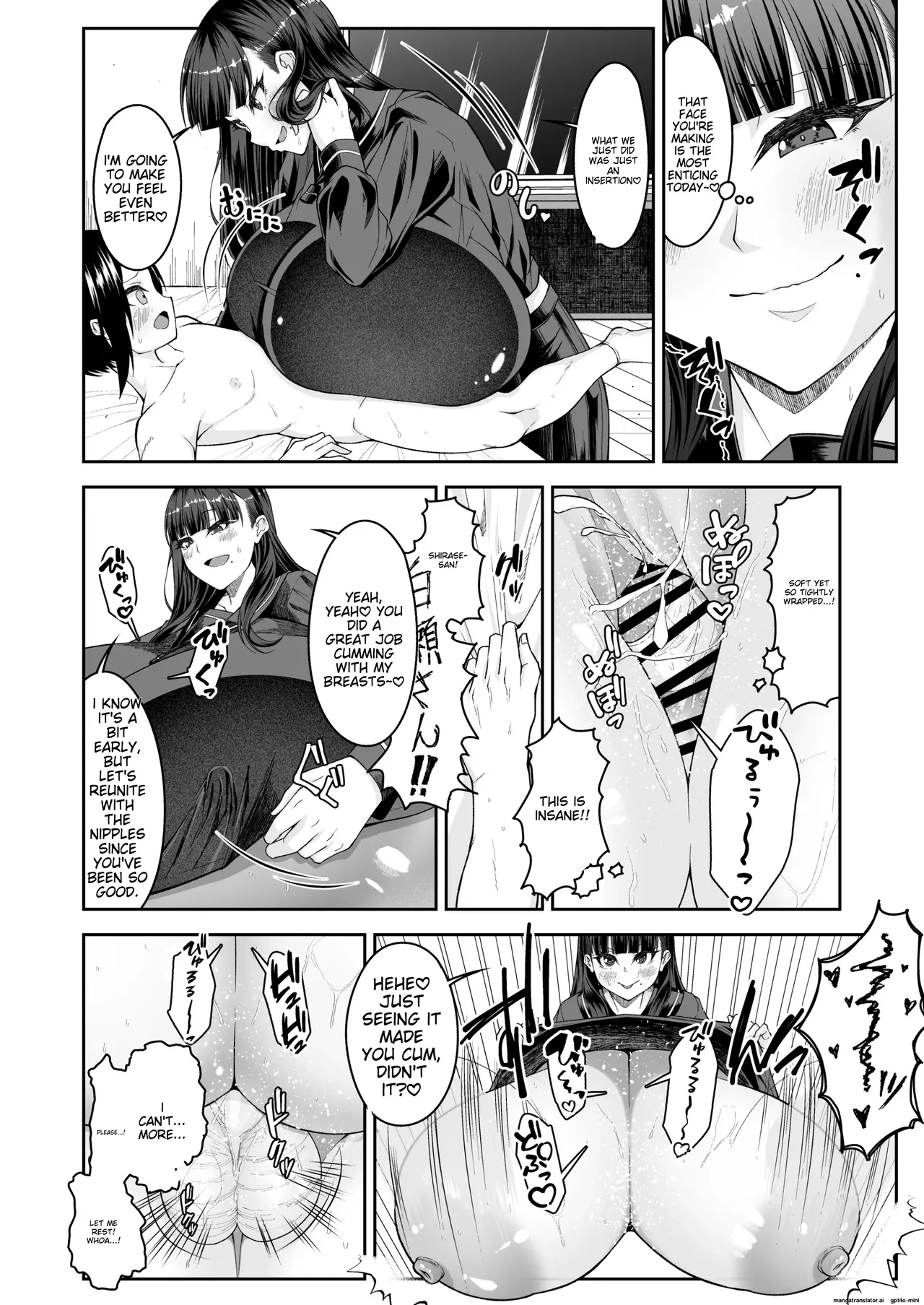 Shiroi Fuwafuwa to Kuroi Muchimuchi - Page 17