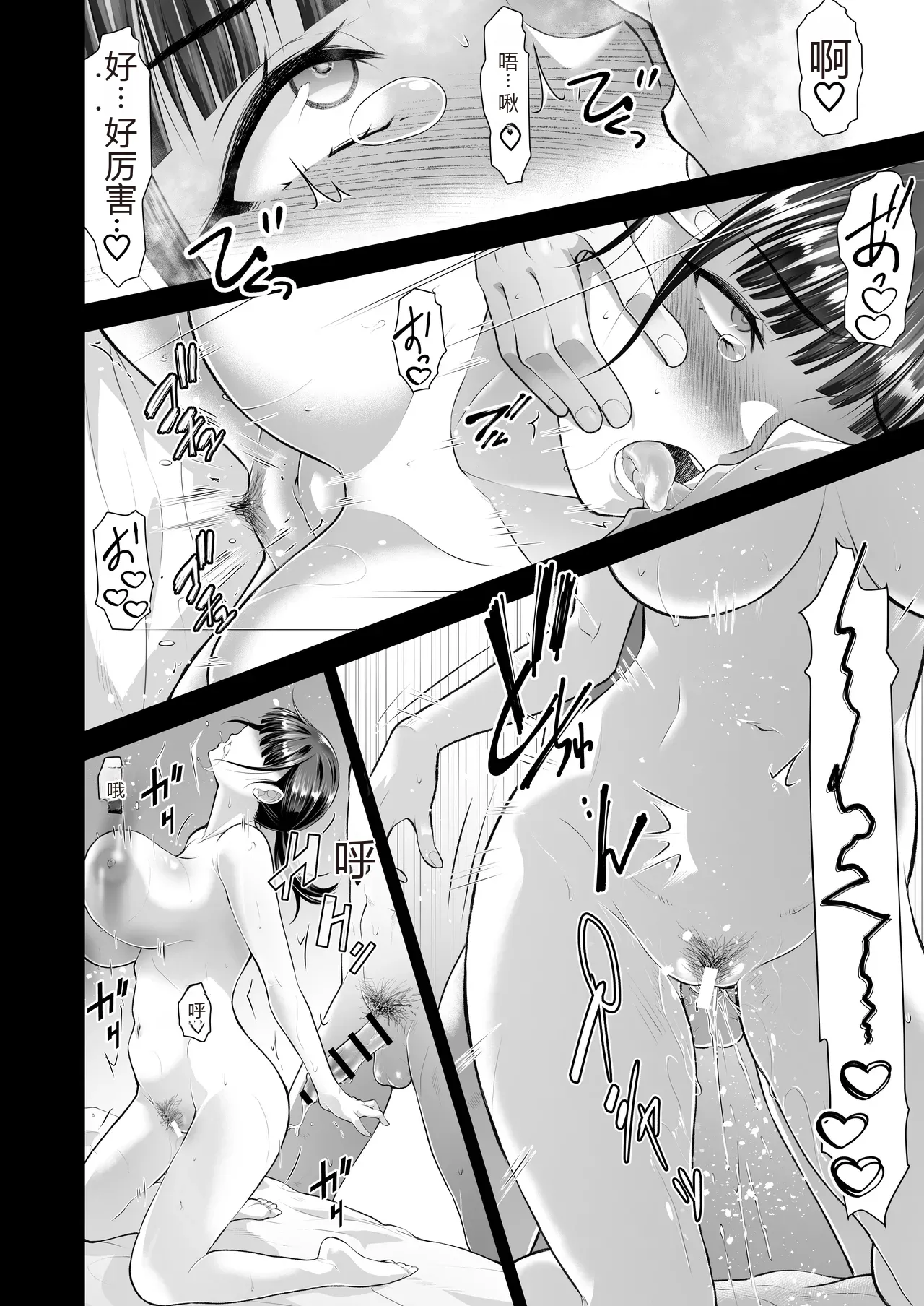 Tomokano page 28 original parody - handjob kissing hentai manga - read online free