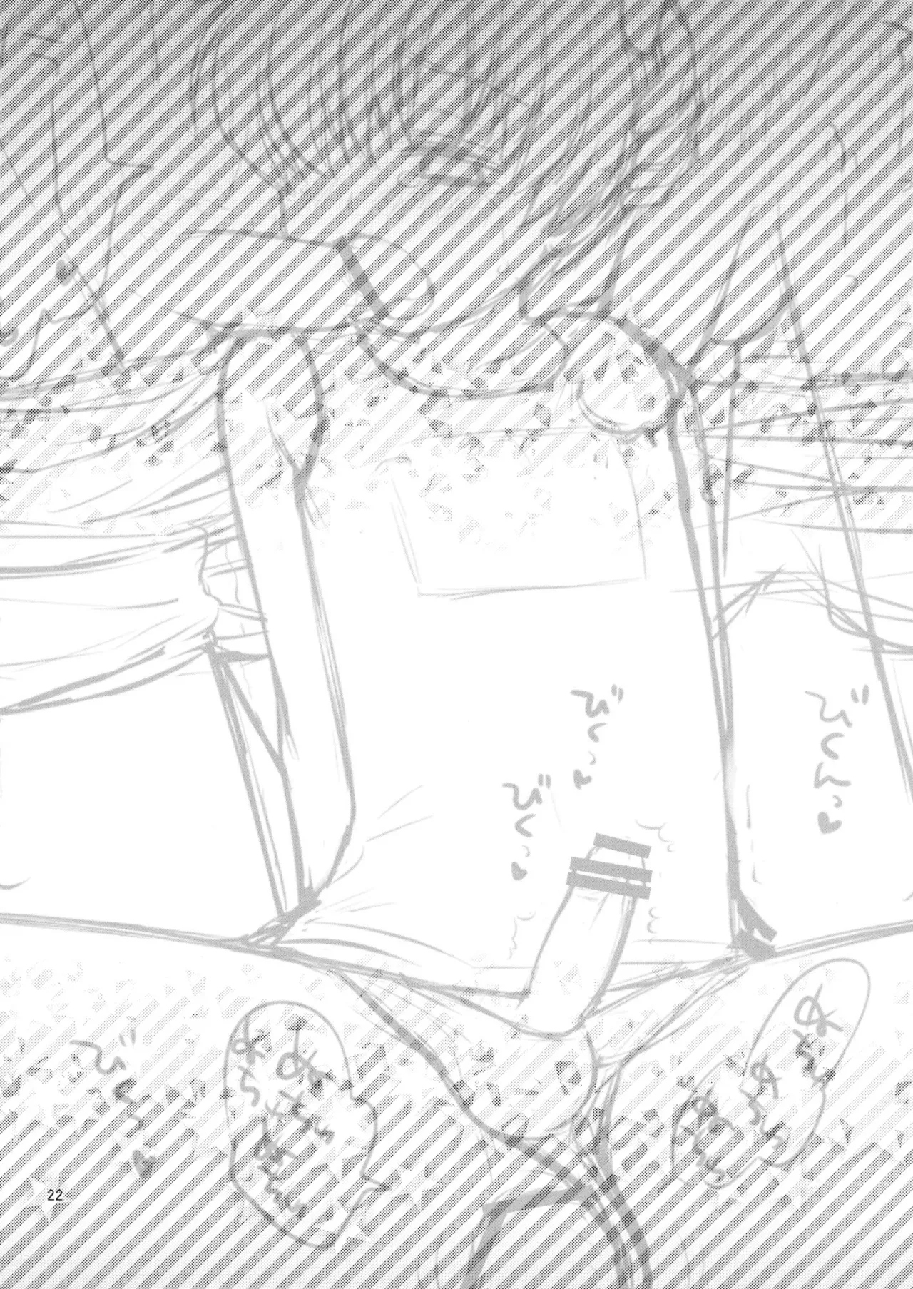 Sunohara Mania 6 - Page 19