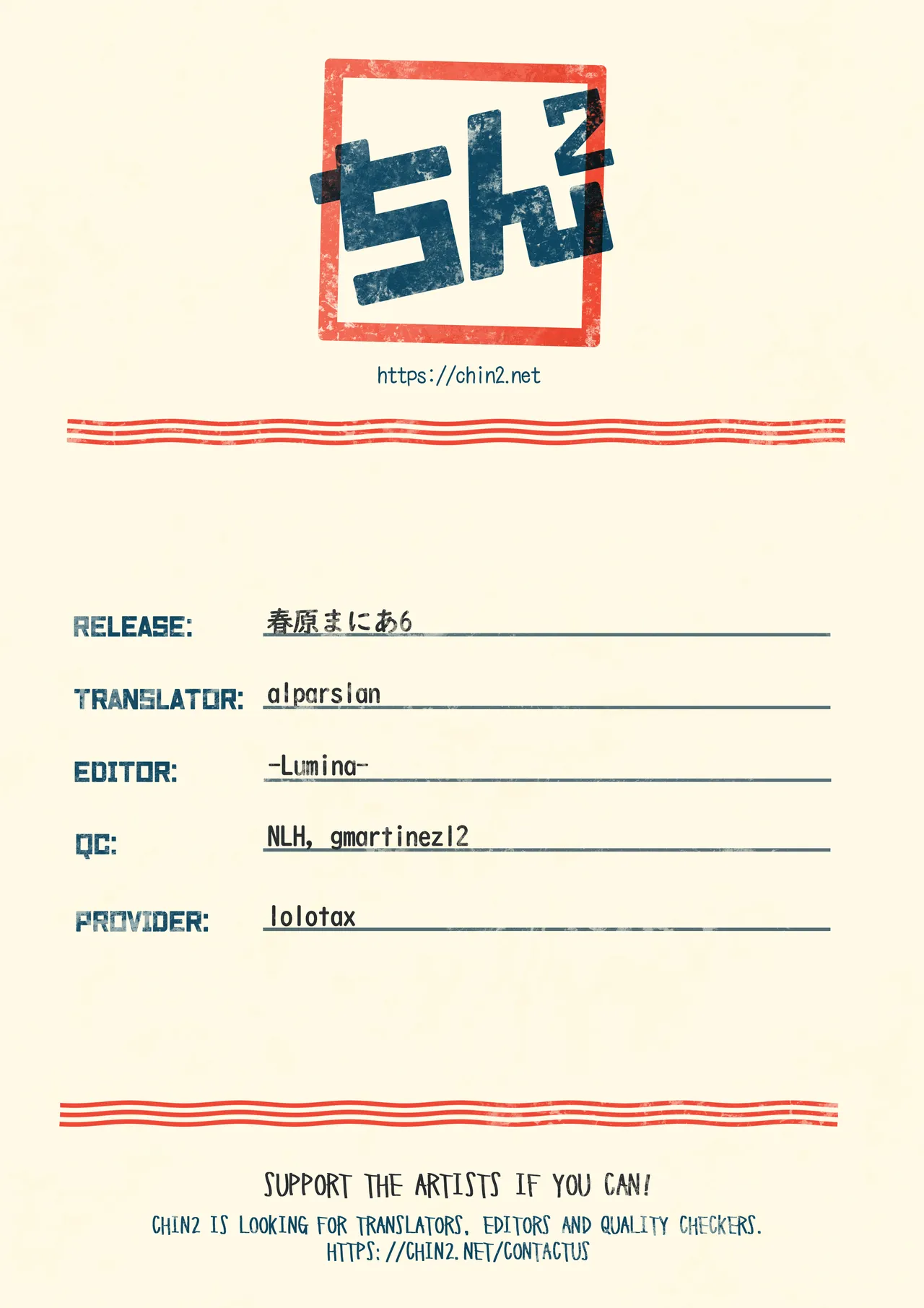 Sunohara Mania 6 - Page 25