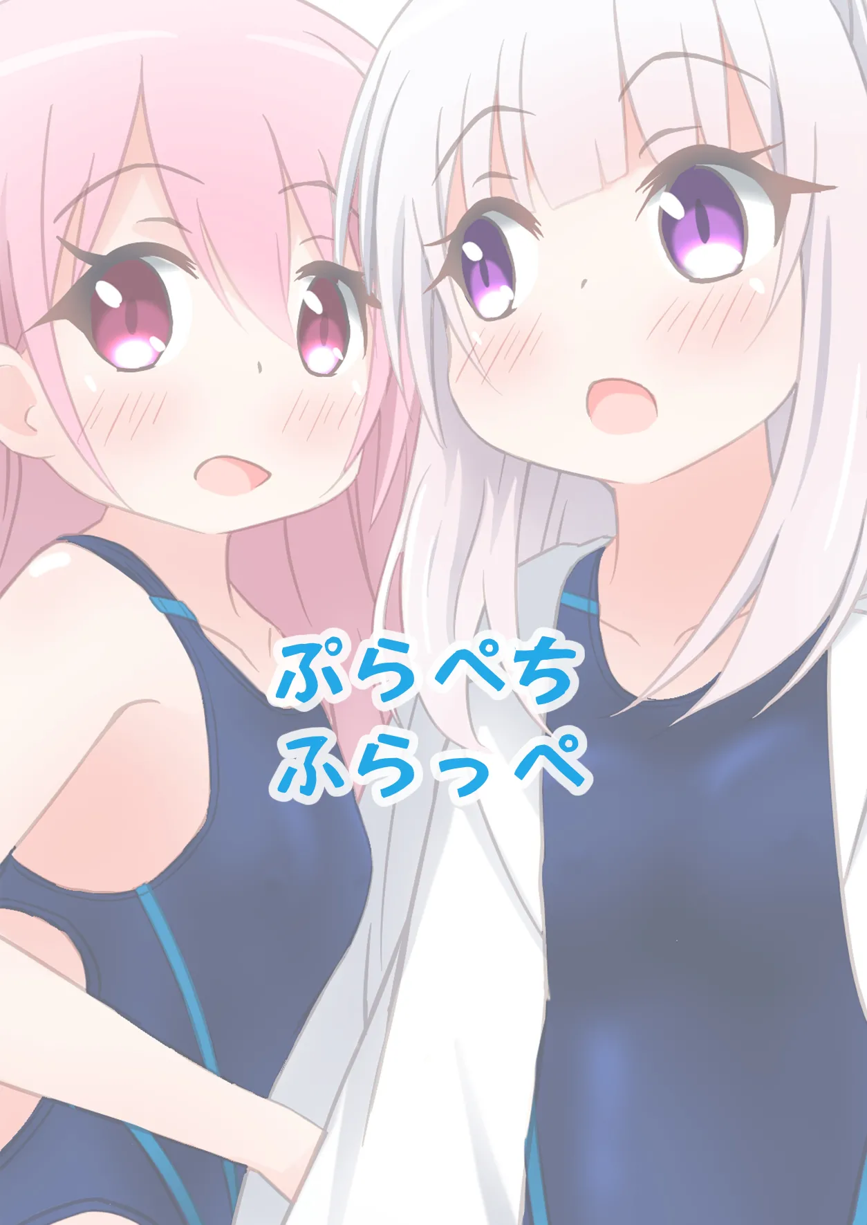 Kyouei Mizugi Kenkyuujo page 24 original parody - swimsuit females only hentai manga - read online free