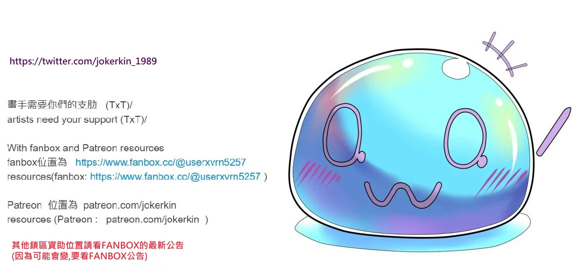 Touhou Project If 2 page 35 featuring patchouli knowledge touhou project parody - slime big breasts hentai manga - read online free