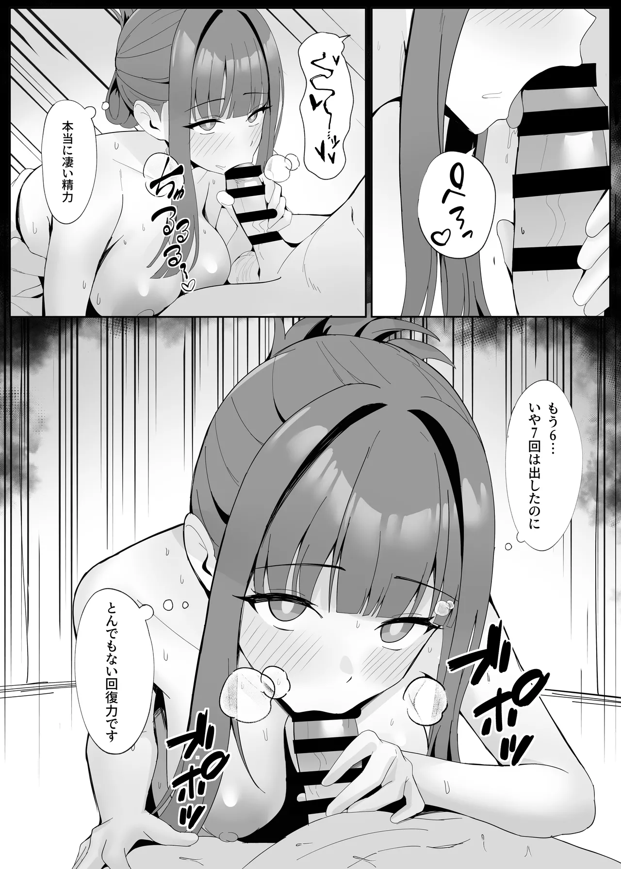 Gohoushi Itashimasu Rental Maid! page 28 original parody - maid big breasts hentai manga - read online free
