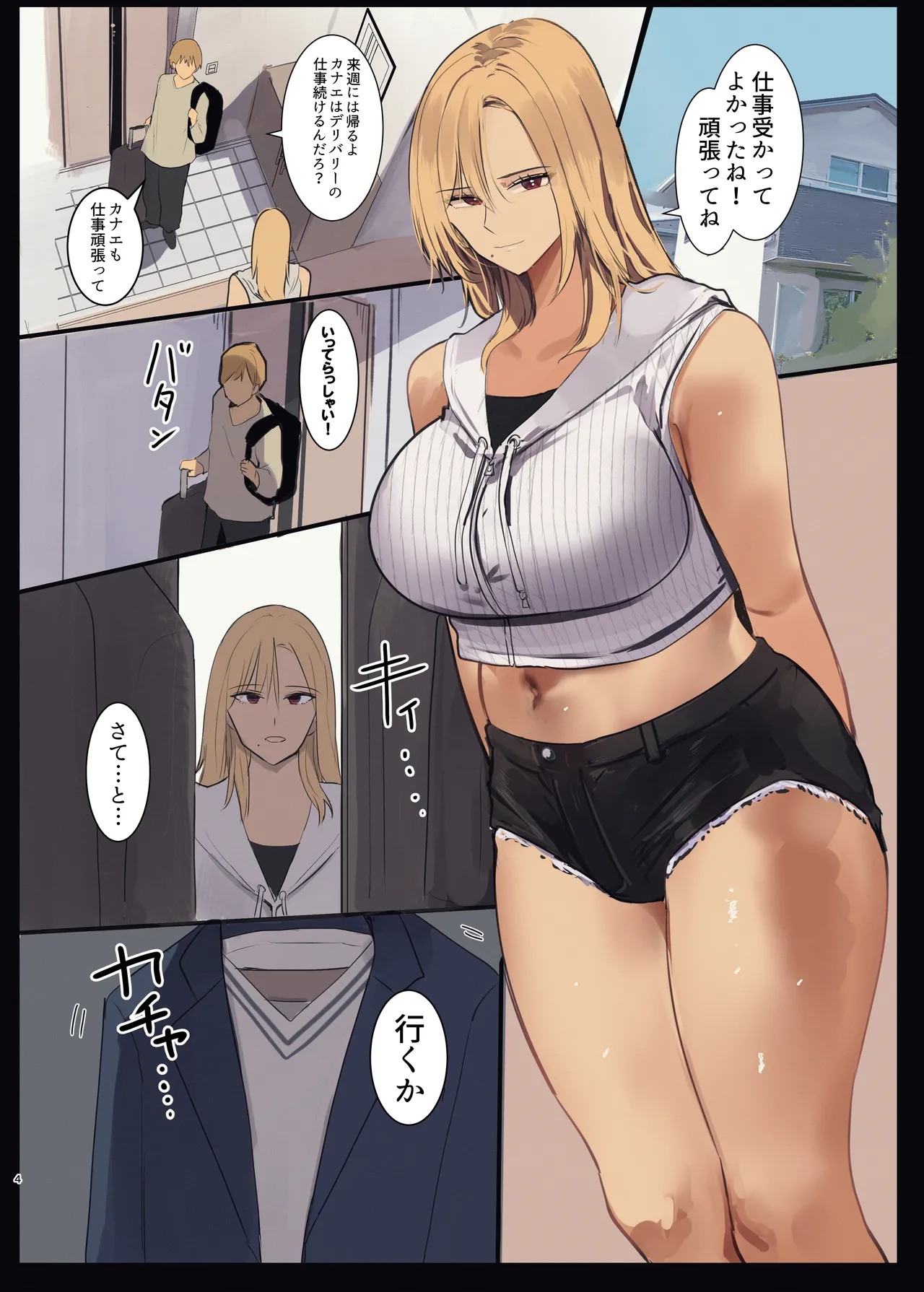 Preview page 4