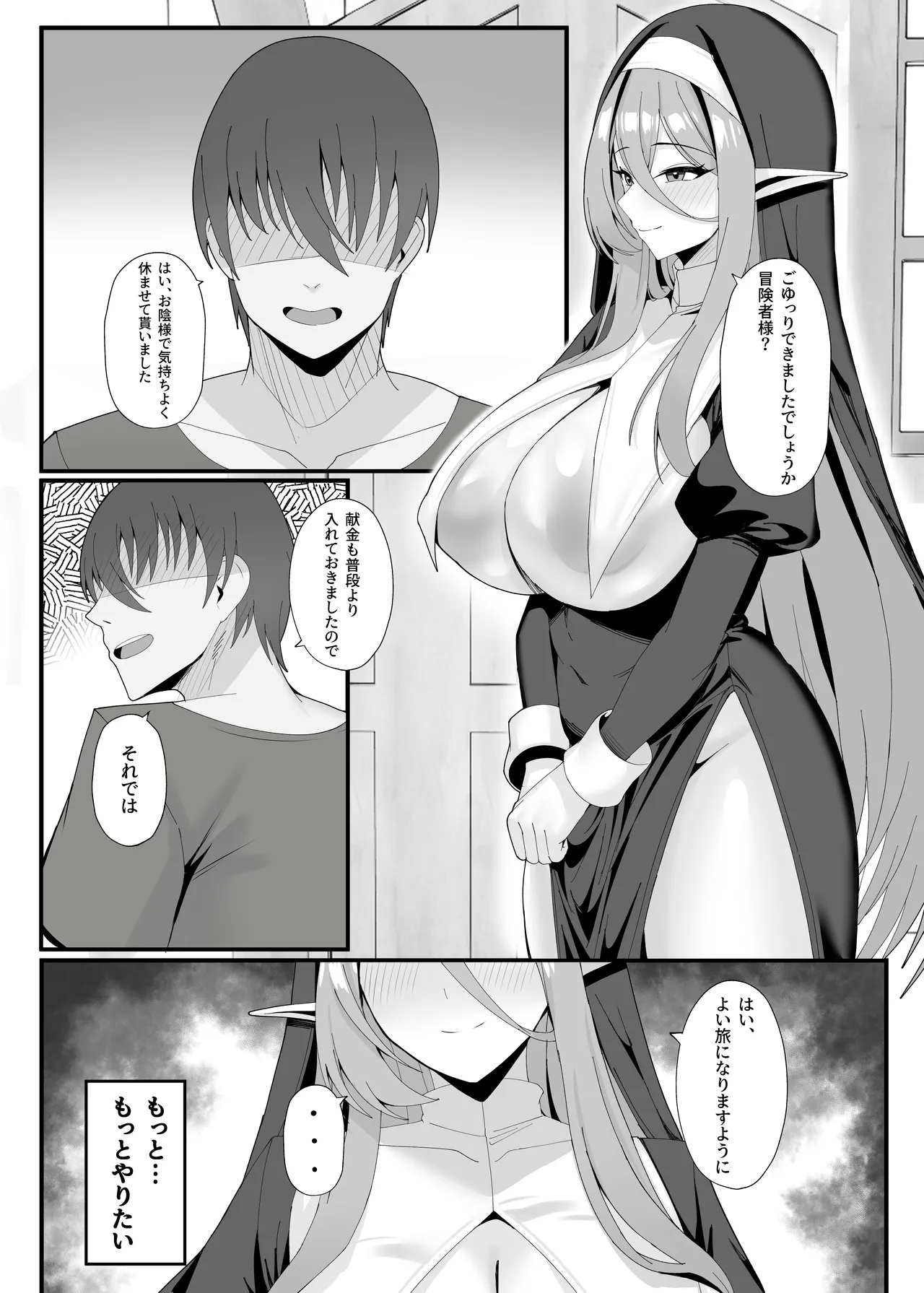 Hatsujouki no Elf Sister wa Mainichi Joukachuu page 24 original parody - elf big breasts hentai manga - read online free