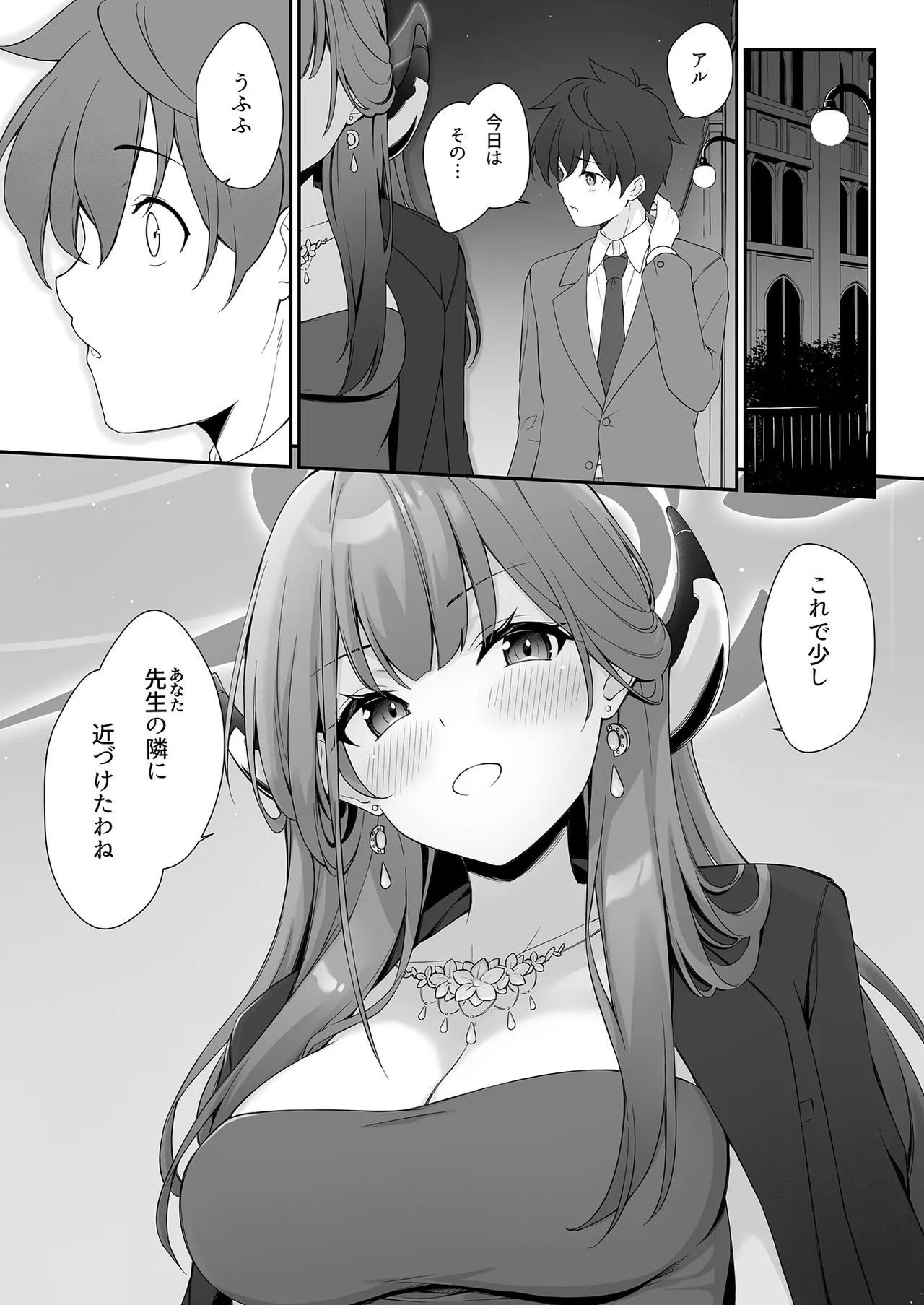 Dyed Crimson page 23 featuring aru rikuhachima blue archive parody - sole female sole male hentai manga - read online free