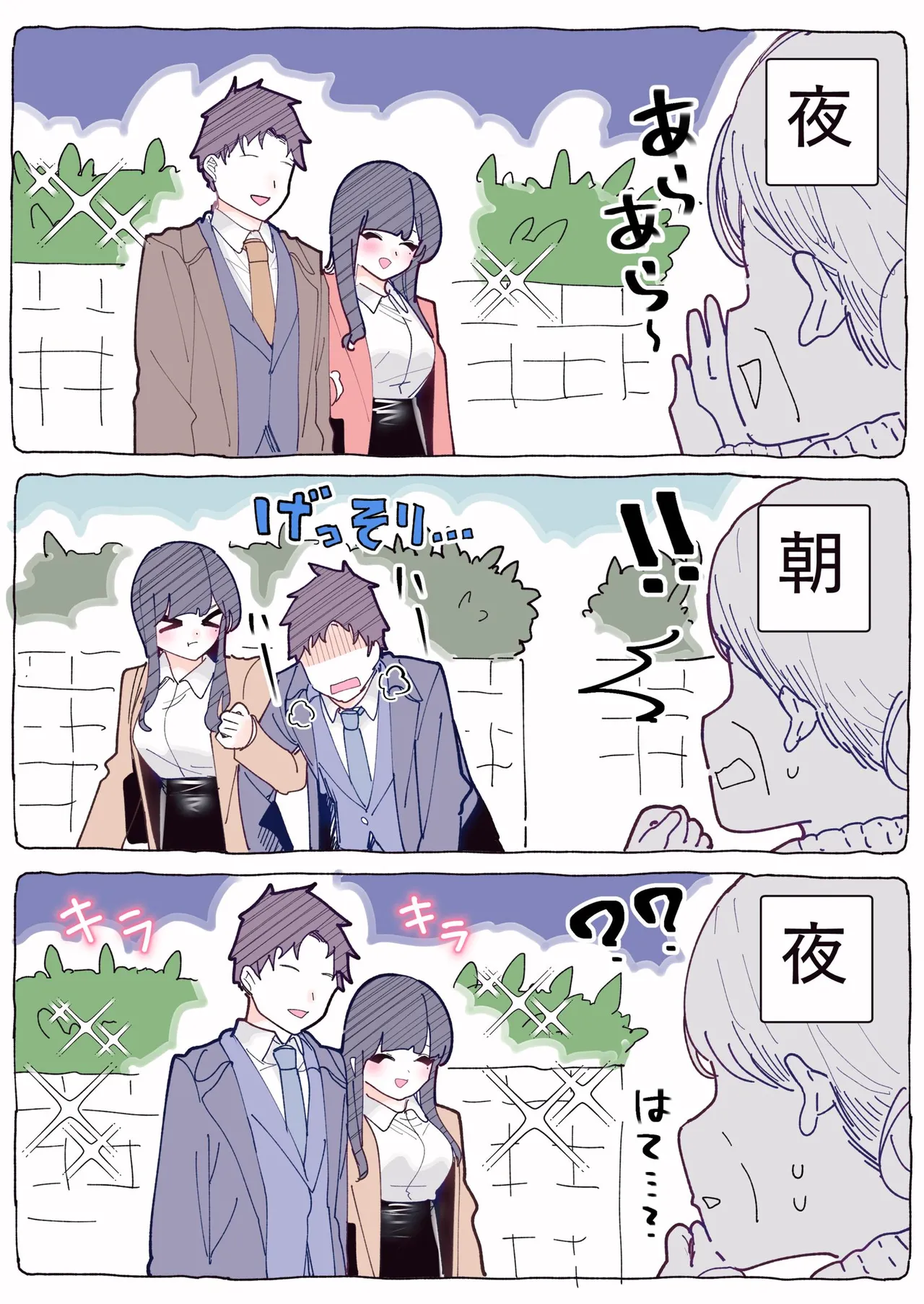 [Chikuwa.] Mukuchi na Douki no Ura no Kao wa Nikushoku-kei deshita. [R18 Ban] Vol. 1 page 108 - big breasts full color hentai manga - read online free