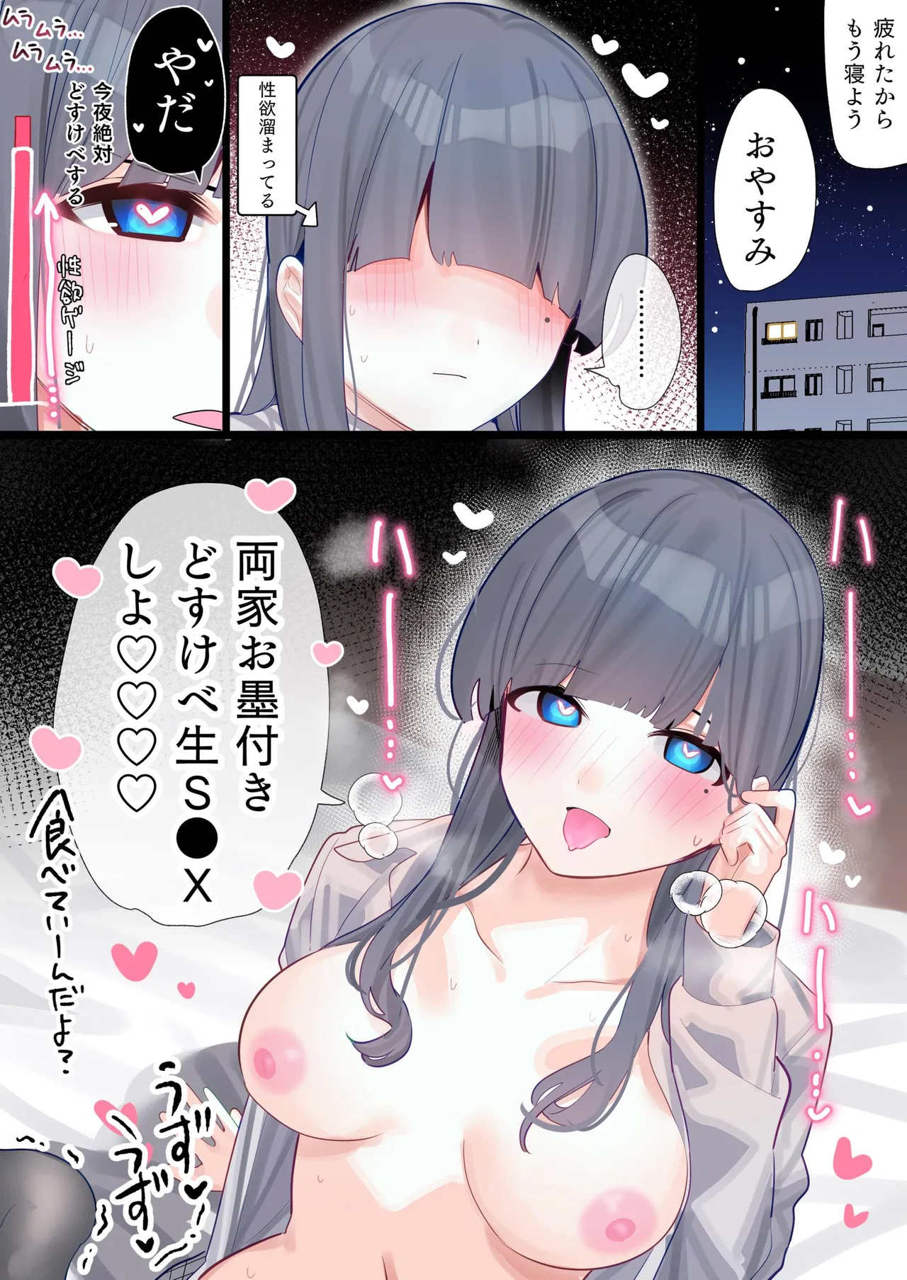 [Chikuwa.] Mukuchi na Douki no Ura no Kao wa Nikushoku-kei deshita. [R18 Ban] Vol. 1 page 135 - big breasts full color hentai manga - read online free