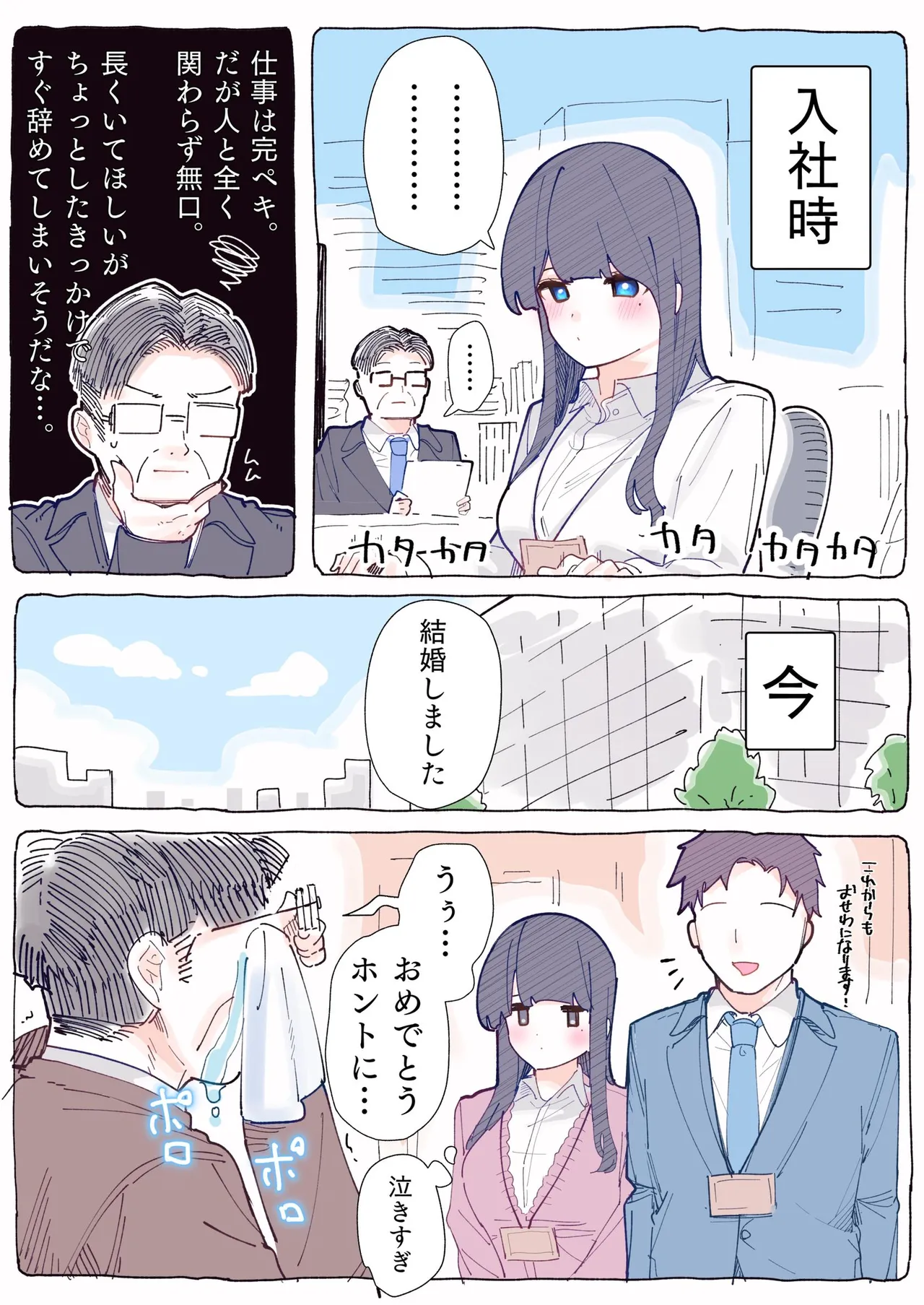 [Chikuwa.] Mukuchi na Douki no Ura no Kao wa Nikushoku-kei deshita. [R18 Ban] Vol. 1 page 146 - big breasts full color hentai manga - read online free