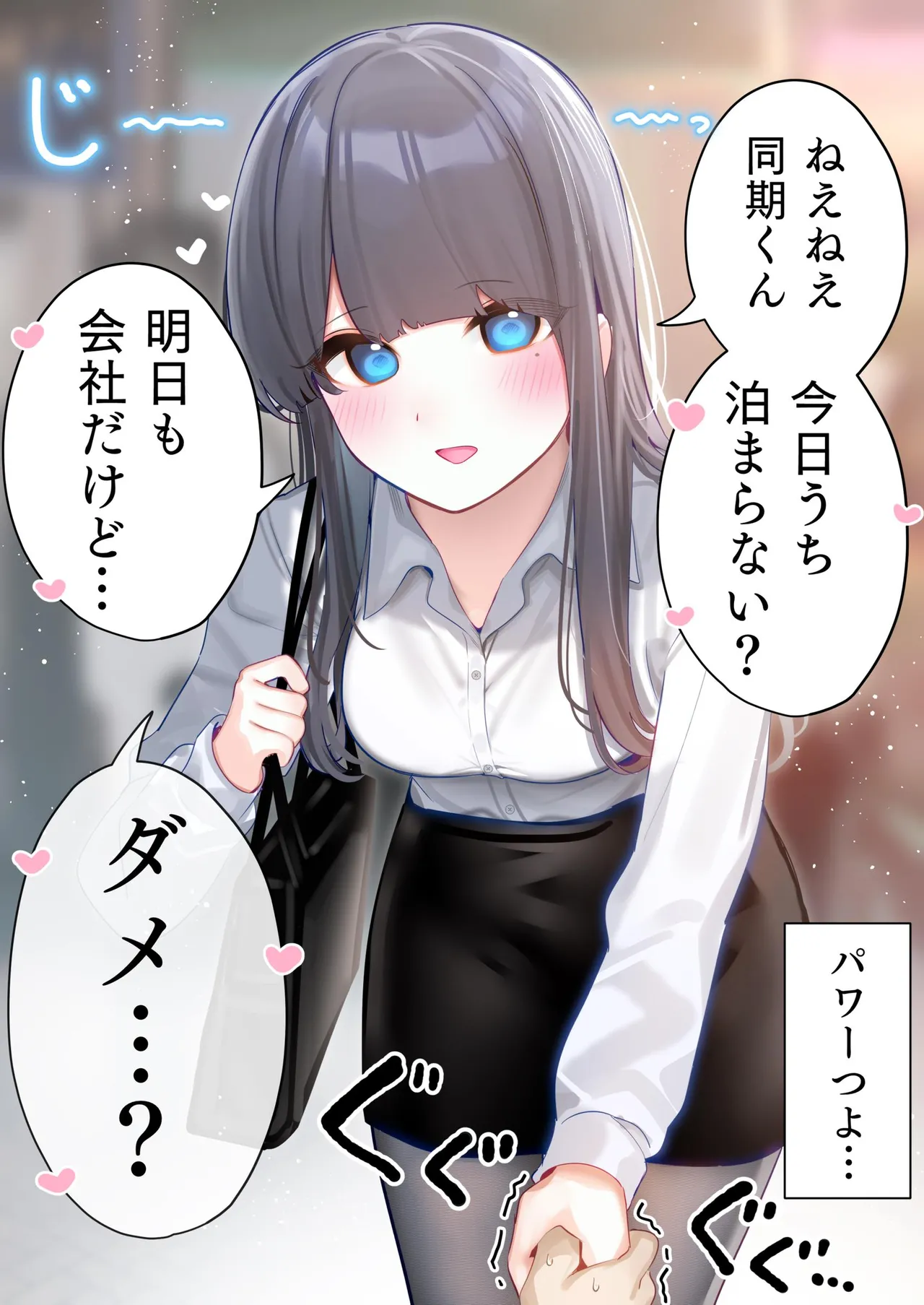 [Chikuwa.] Mukuchi na Douki no Ura no Kao wa Nikushoku-kei deshita. [R18 Ban] Vol. 1 page 34 - big breasts full color hentai manga - read online free