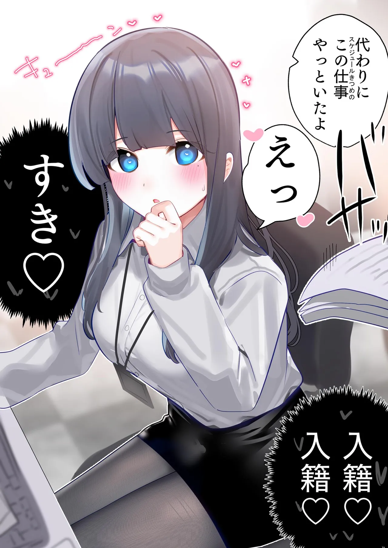 [Chikuwa.] Mukuchi na Douki no Ura no Kao wa Nikushoku-kei deshita. [R18 Ban] Vol. 1 page 37 - big breasts full color hentai manga - read online free