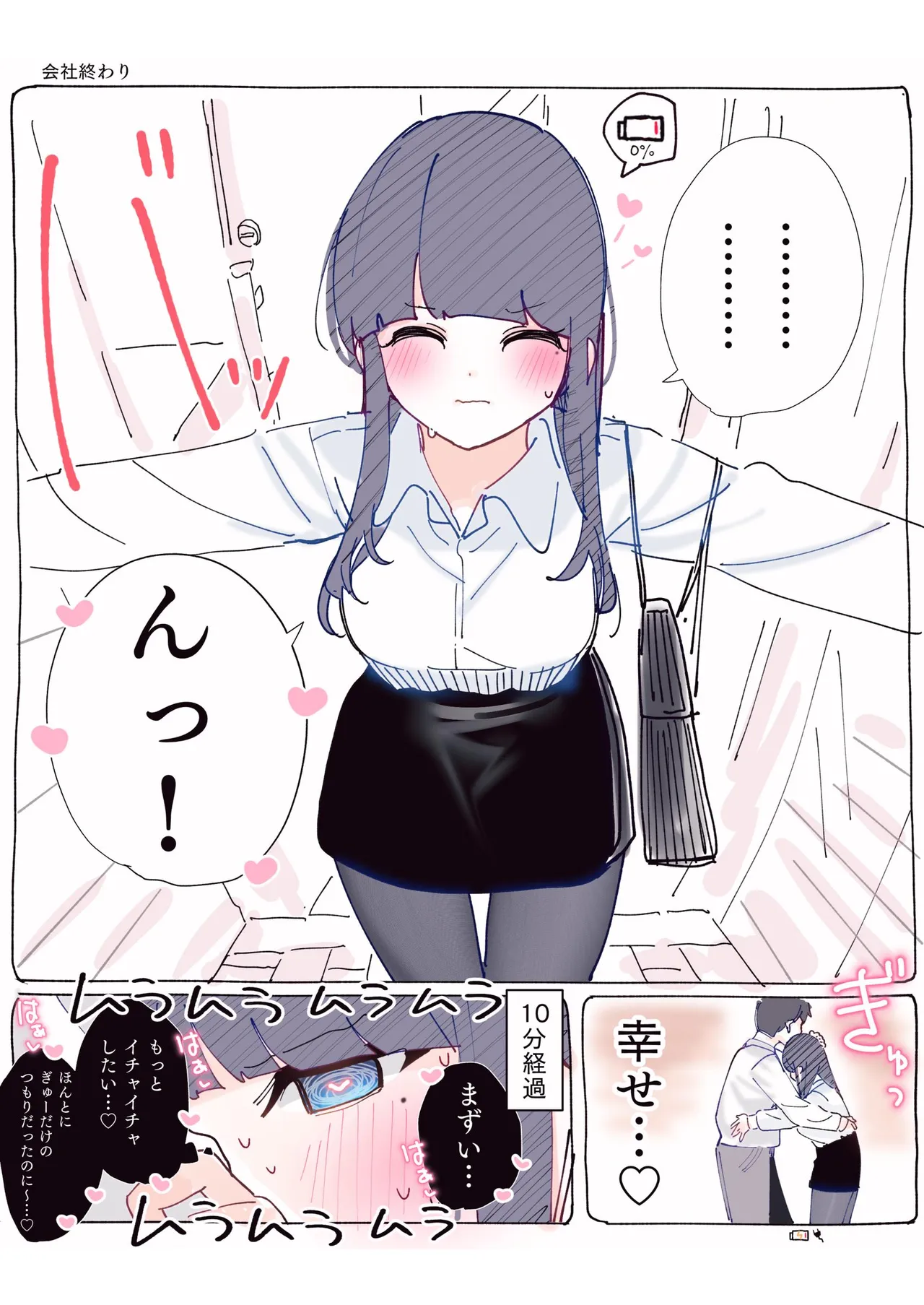 [Chikuwa.] Mukuchi na Douki no Ura no Kao wa Nikushoku-kei deshita. [R18 Ban] Vol. 1 page 46 - big breasts full color hentai manga - read online free