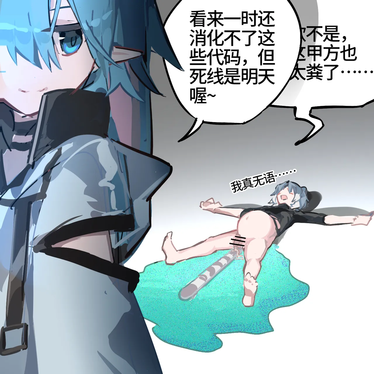 CaoSiTira page 28 original parody - bdsm yaoi hentai manga - read online free