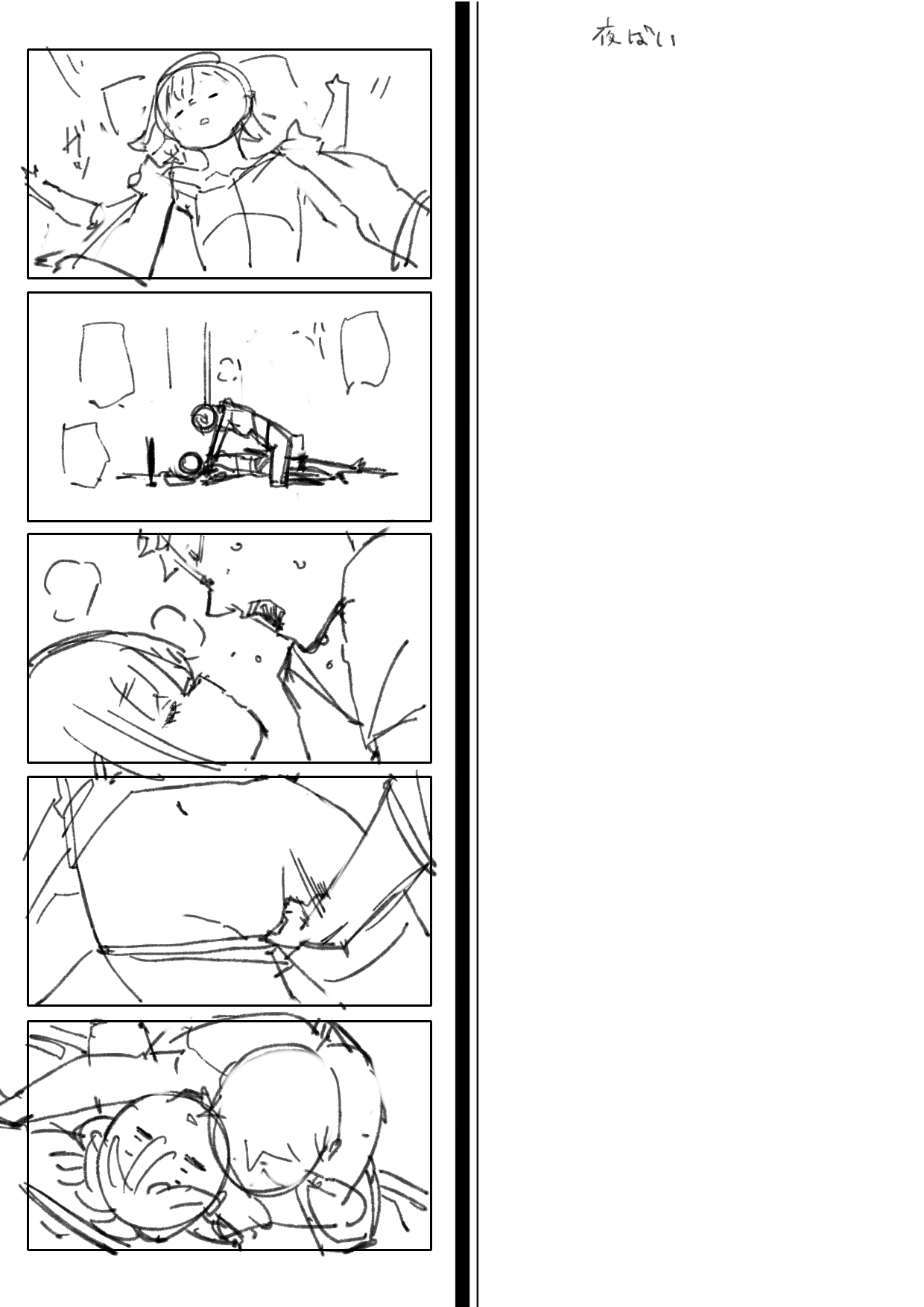 Namaiki Nemuri Hime Imouto 3 page 34 original parody - full censorship nakadashi hentai manga - read online free