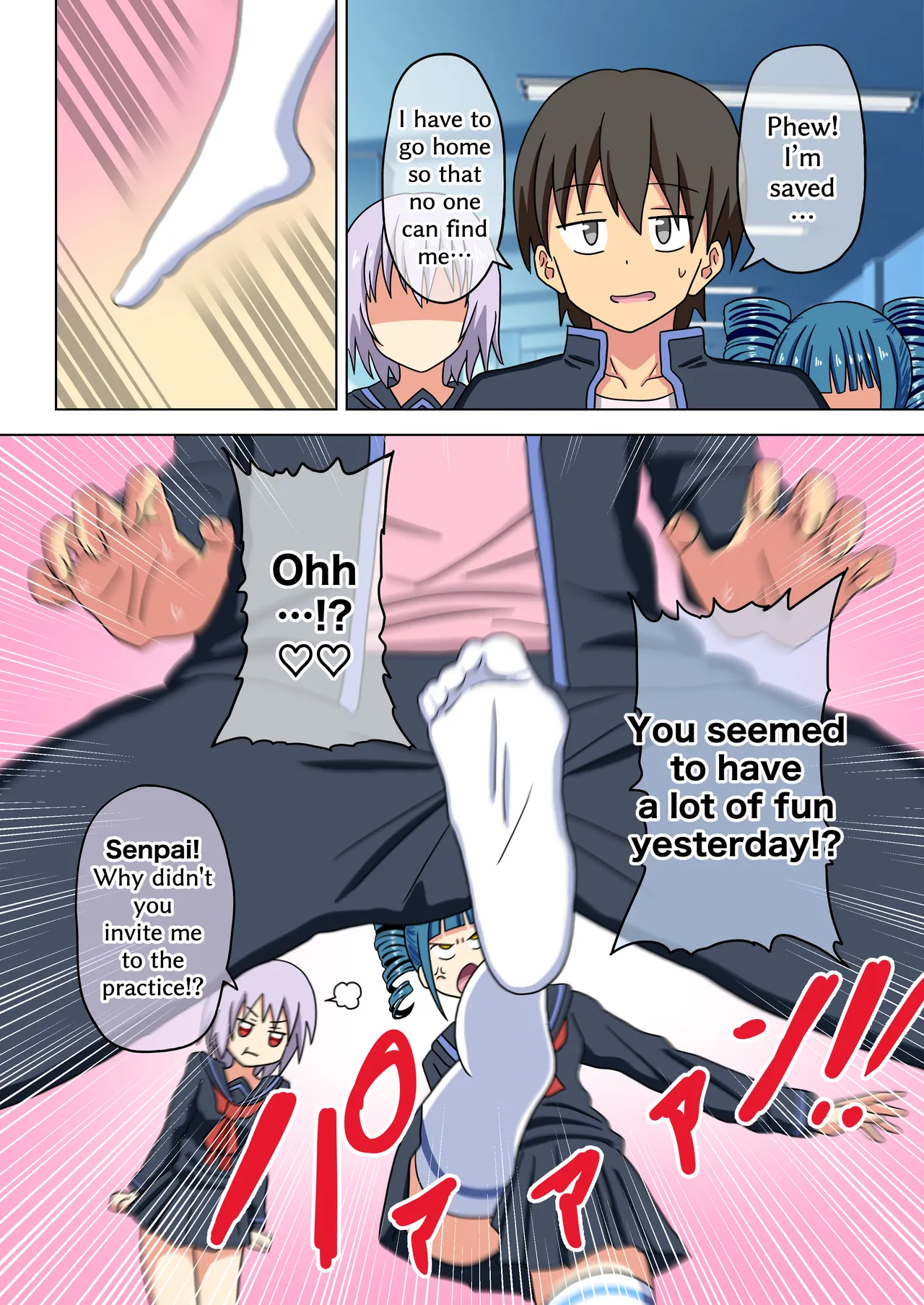 Mitari no Sono 201-244+ - Page 16