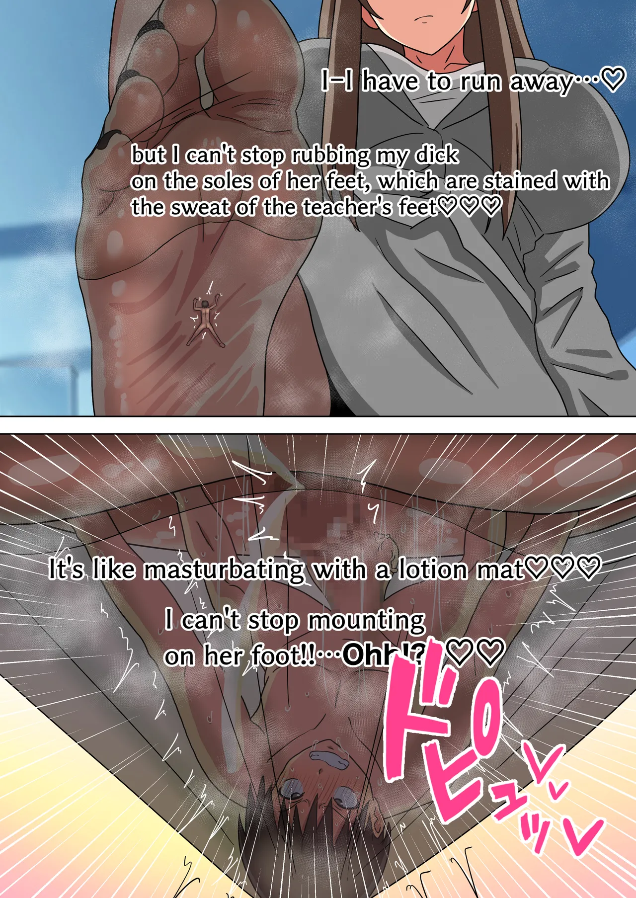 Mitari no Sono 201-244+ page 45 original parody - transformation shrinking hentai manga - read online free