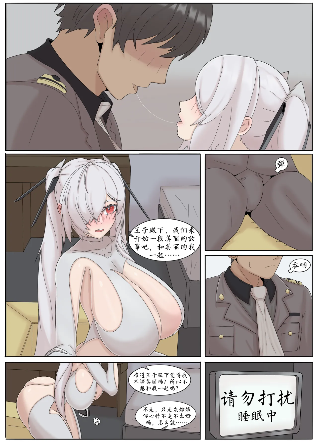 Secret Time with Cinderella page 11 featuring cinderella goddess of victory nikke parody - big breasts latex hentai manga - read online free